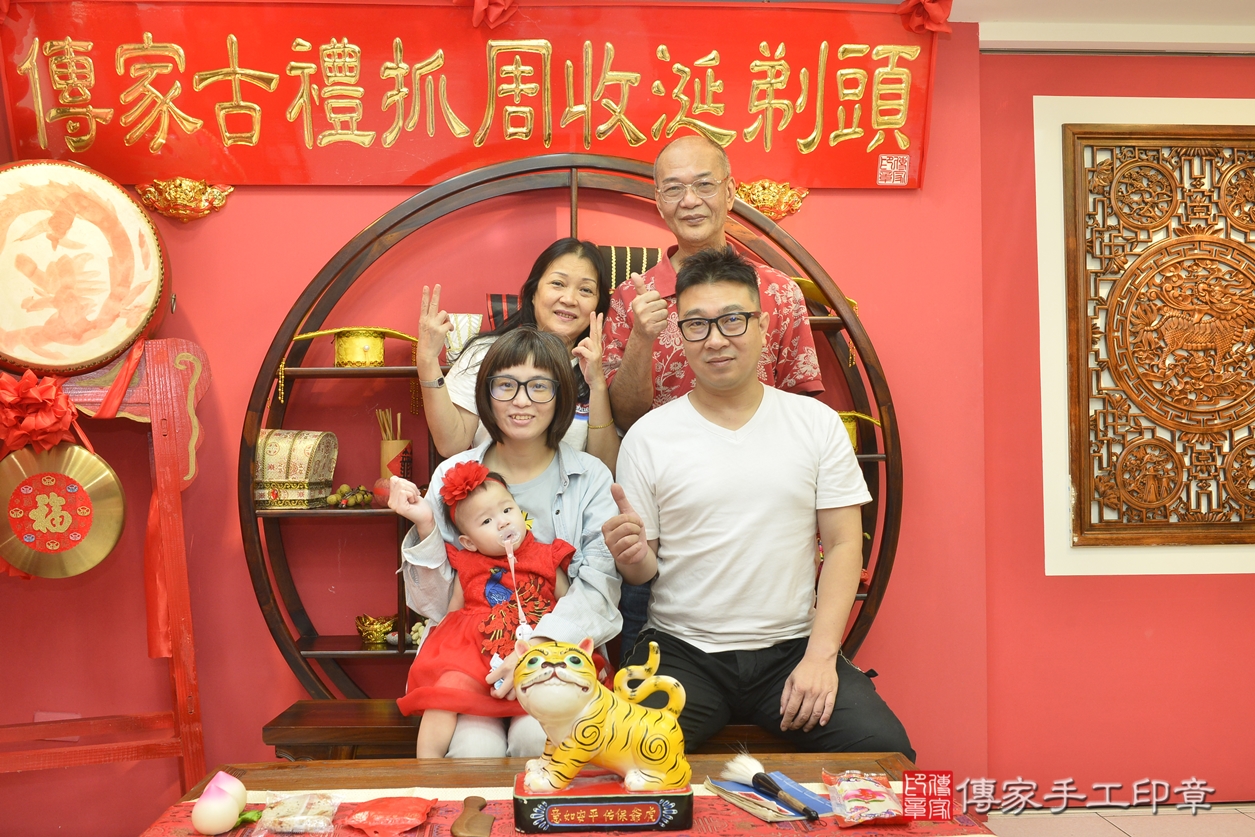 台中市北區楊寶寶抓周推薦:傳家台中店抓周 .....照:1