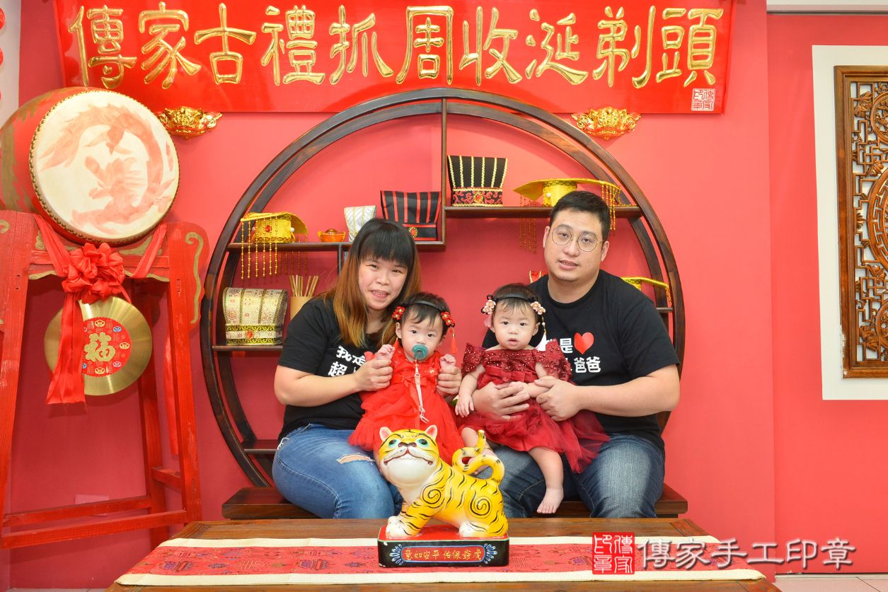 台中市北區鄭寶寶 (雙胞胎)寶寶抓周推薦 .....照:27