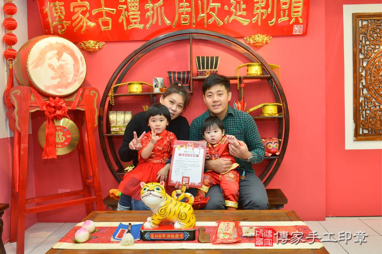 台中市北區倪寶寶抓周推薦:傳家台中店抓周 .....照:16