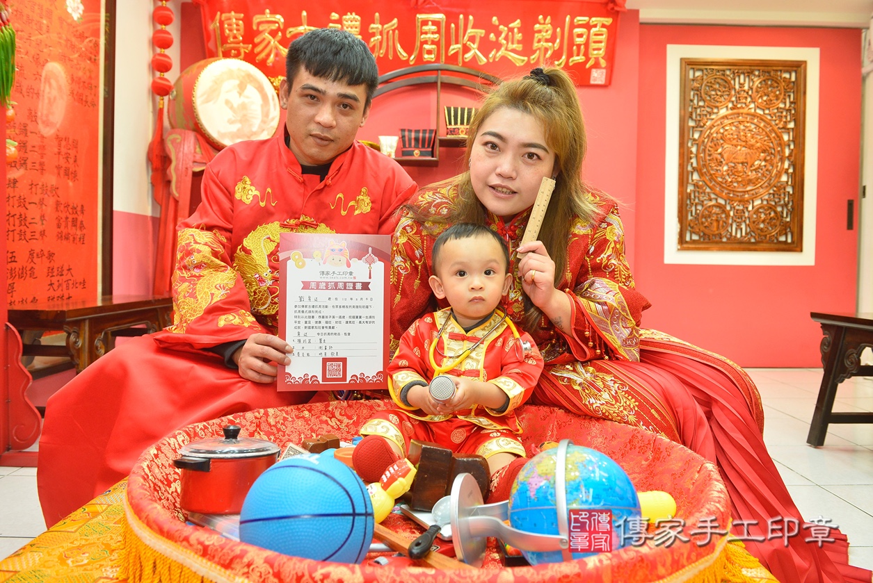 台中市北區劉寶寶抓周推薦:傳家台中店抓周 .....照:29