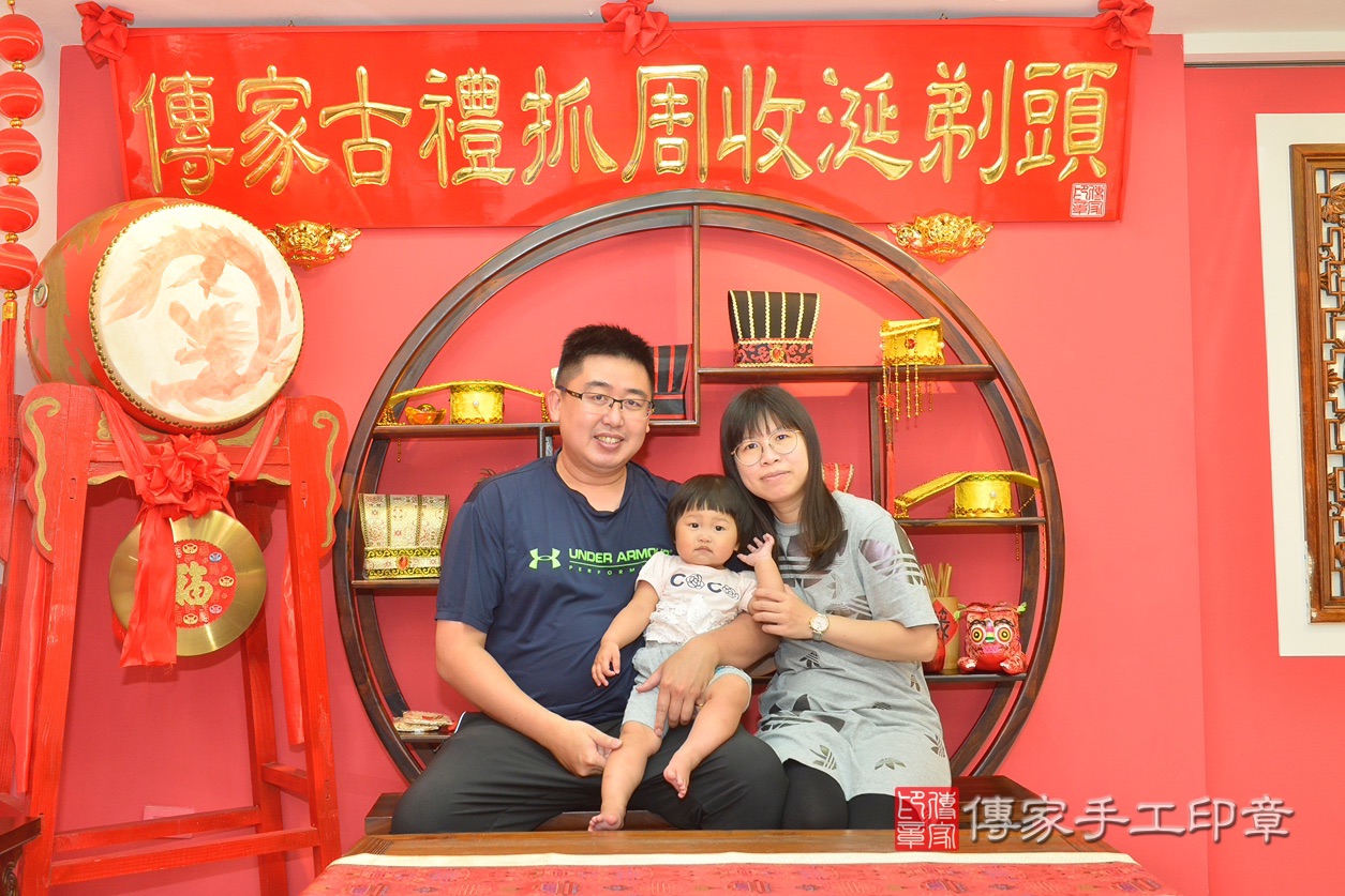 台中市北區周寶寶抓周推薦:傳家台中店抓周 .....照:22
