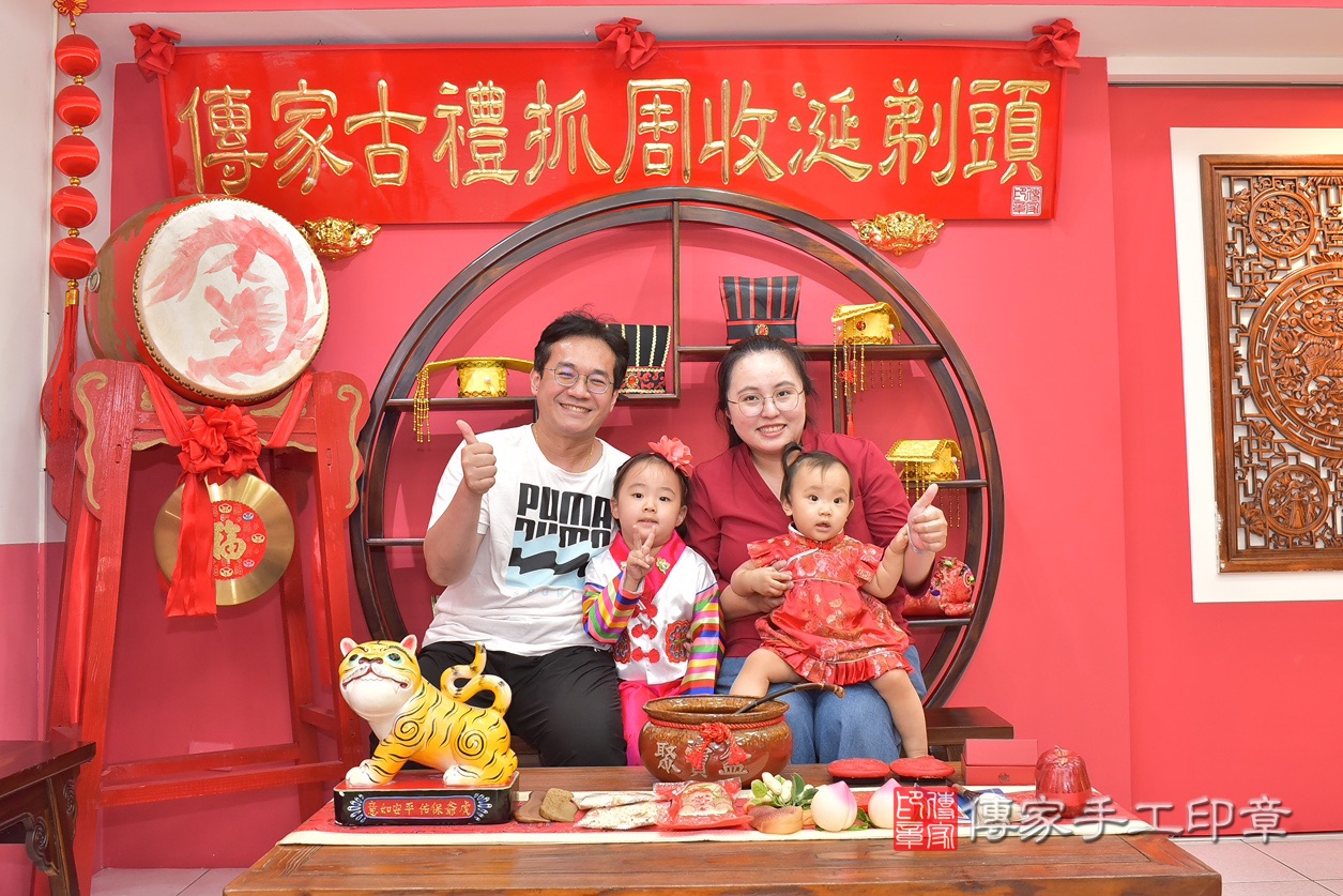 台中市北區陳寶寶抓周推薦:傳家台中店抓周 .....照:2
