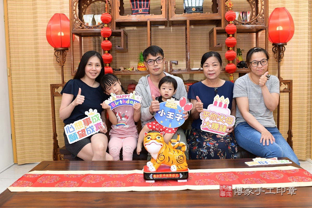 台南市永康區洪寶寶抓周推薦:傳家台南店抓 .....照:3