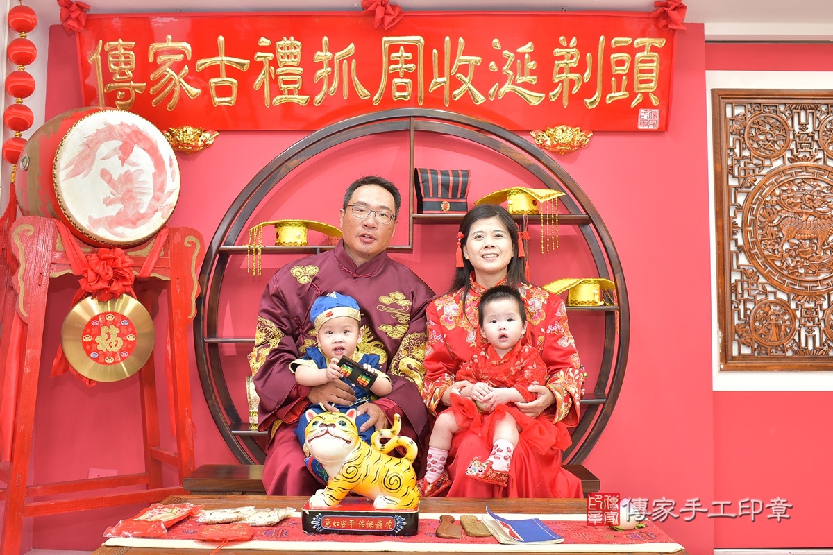 台中市北區洪寶寶(龍鳳胎)抓周推薦:傳家 .....照:27