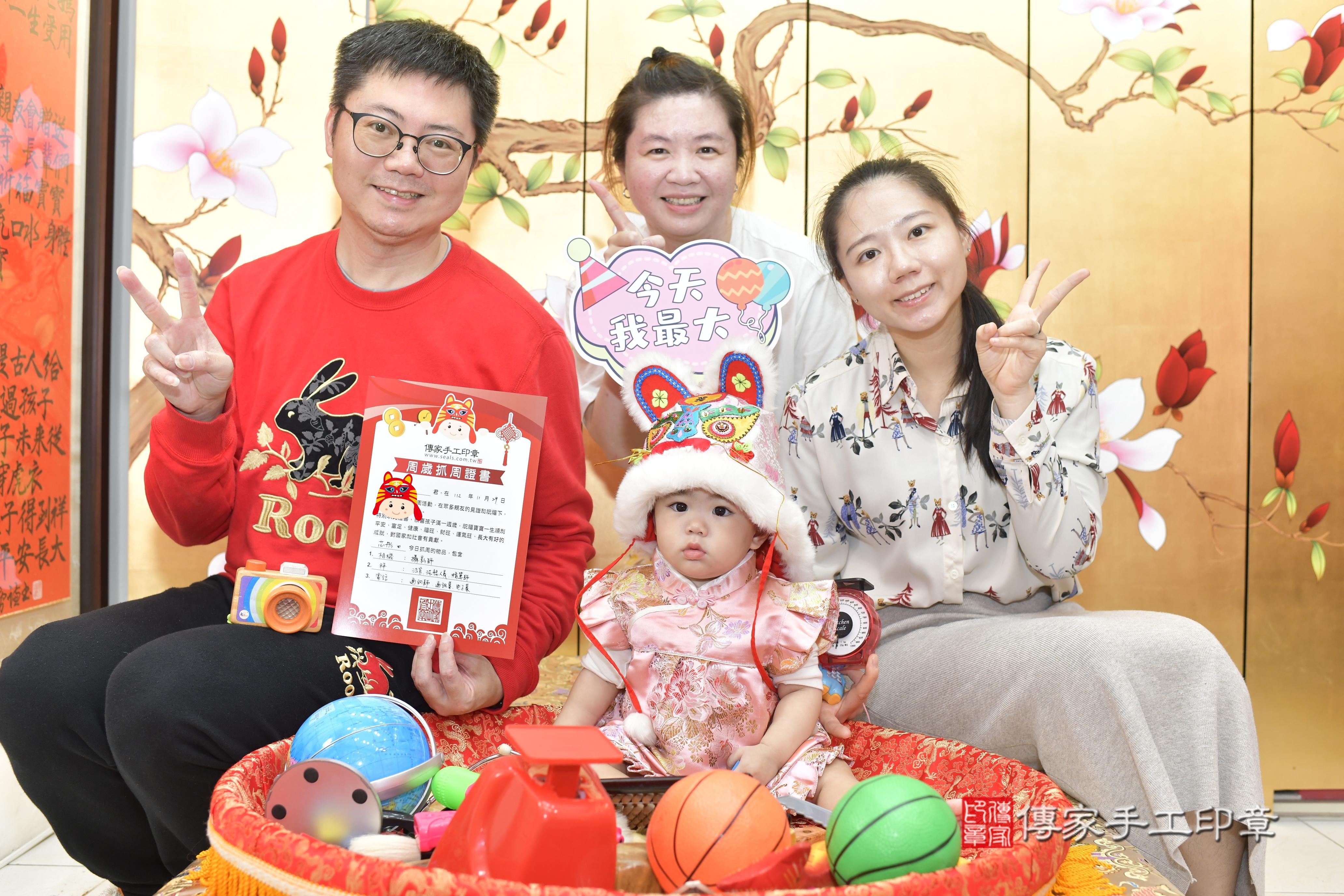 新竹市香山區葉寶寶抓周推薦:傳家新竹店抓周度脺中國風會場,嬰兒古禮 .....照:3