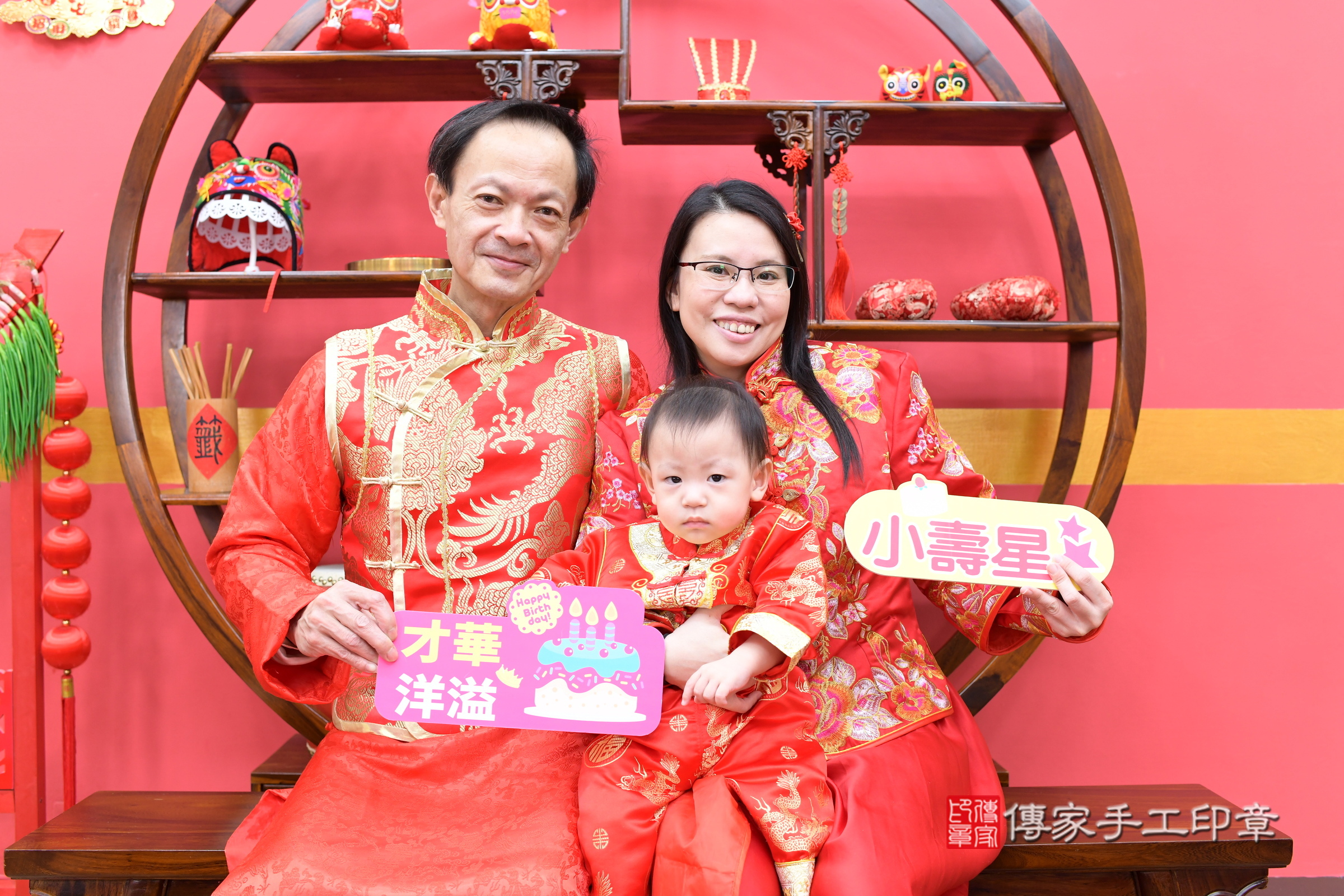 新北市永和區徐寶寶抓周推薦:傳家新北店抓 .....照:9