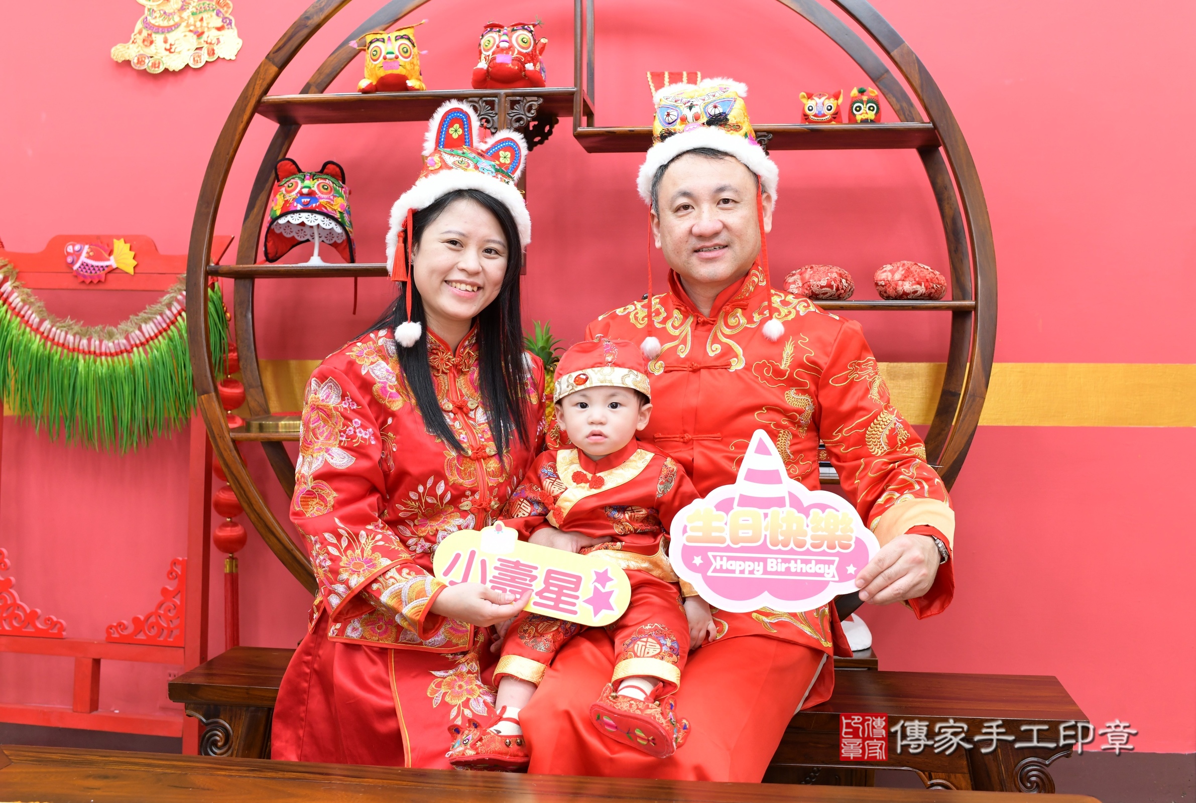 新北市永和區陳寶寶抓周推薦:傳家新北店抓 .....照:0