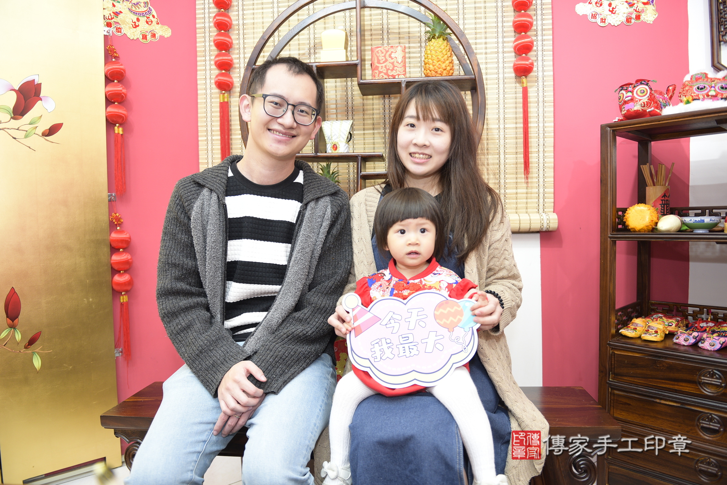 新竹市香山區鄒寶寶抓周推薦:傳家新竹店抓 .....照:26