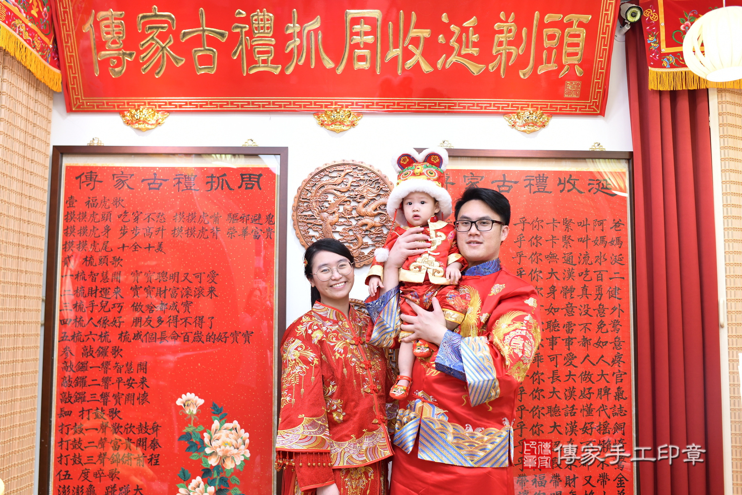 台北市大同區小恒寶寶抓周推薦:傳家台北店 .....照:33