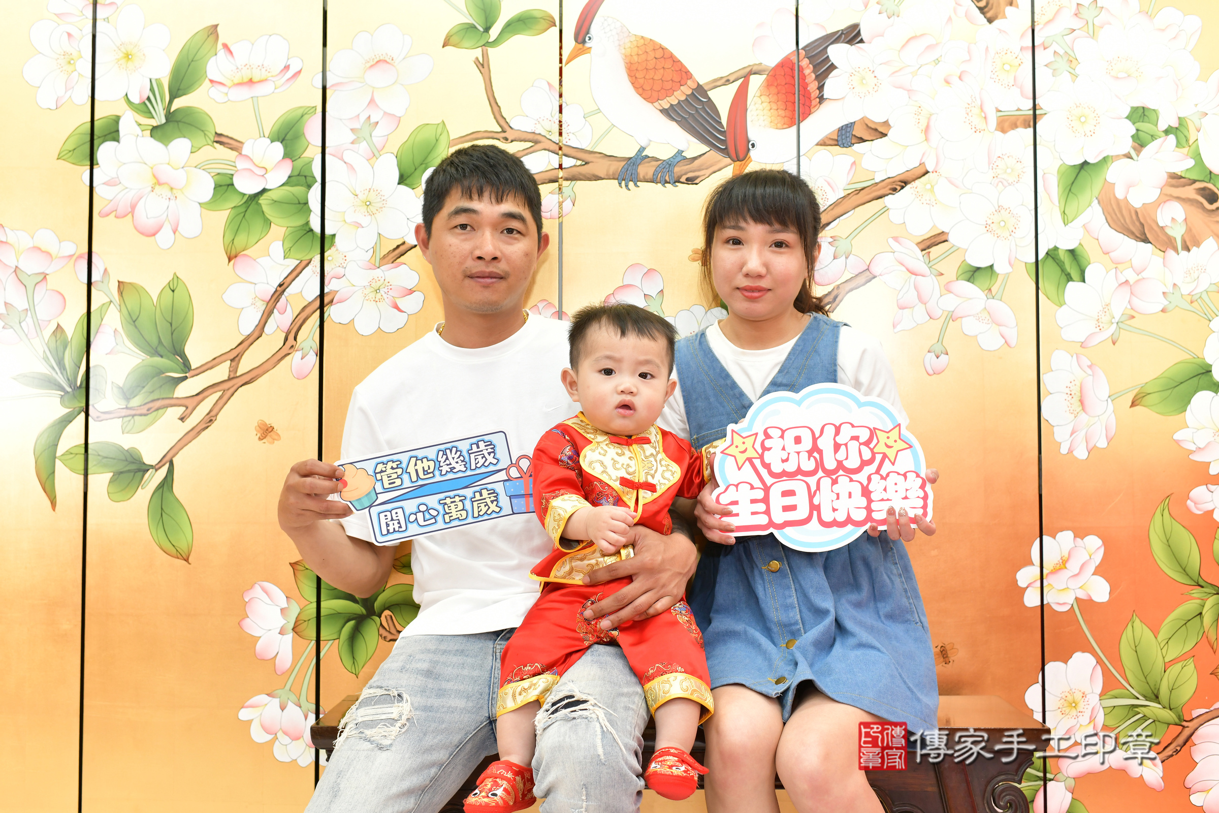 台中市北區峻峻寶寶抓周推薦:傳家台中店抓 .....照:25