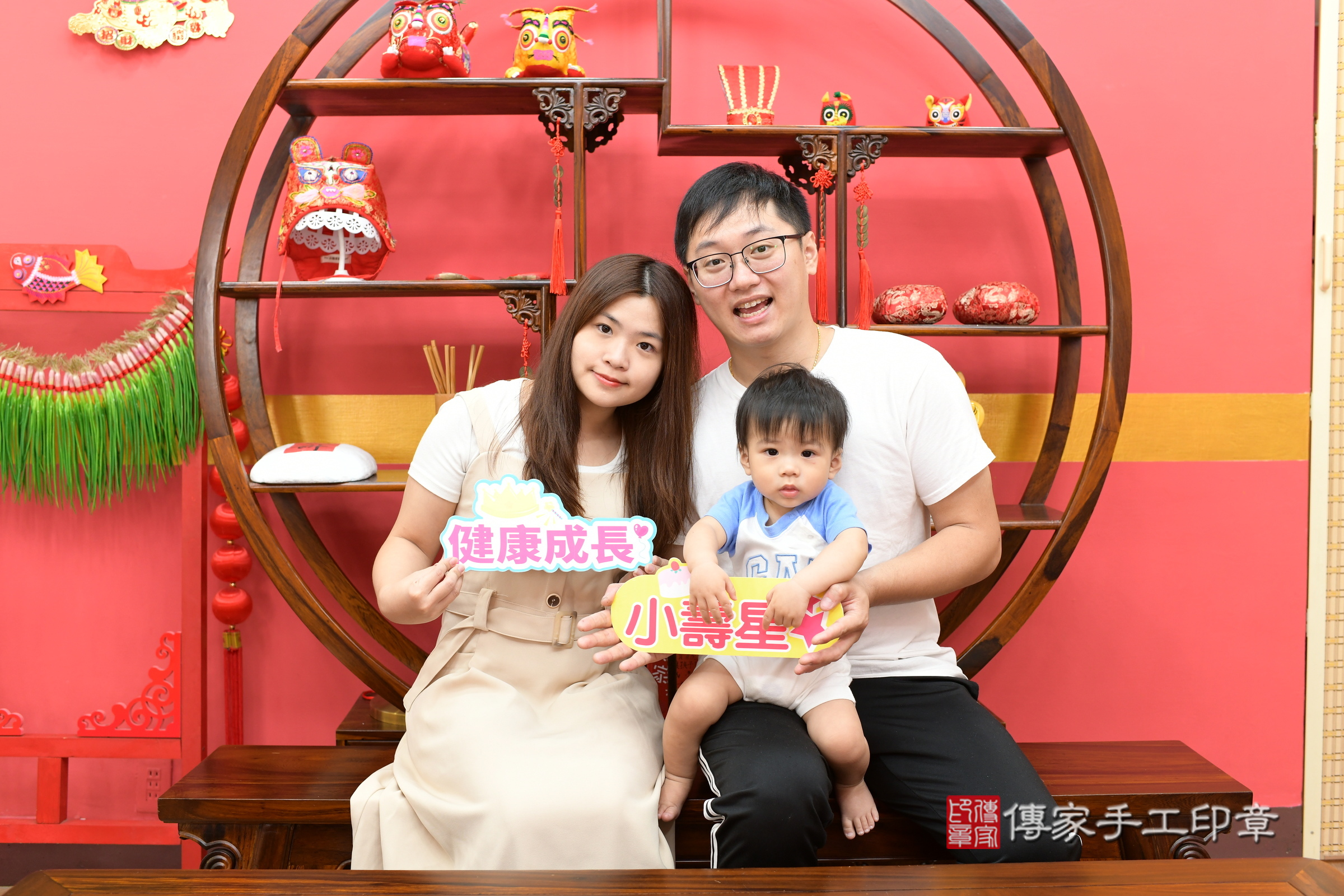 新北市永和區小杰寶寶抓周推薦:傳家新北店 .....照:7