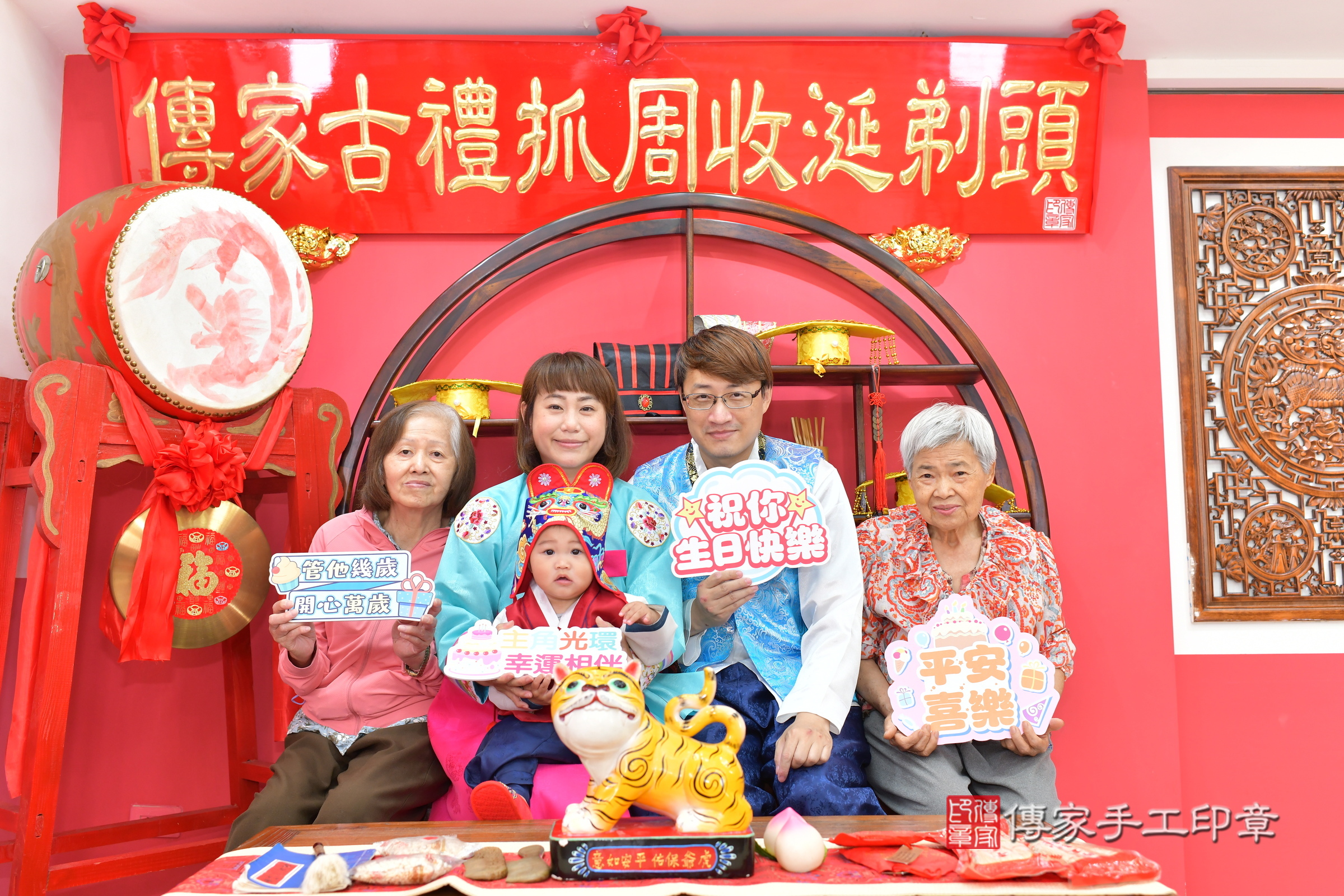 台中市北區小碩寶寶抓周推薦:傳家台中店抓 .....照:6