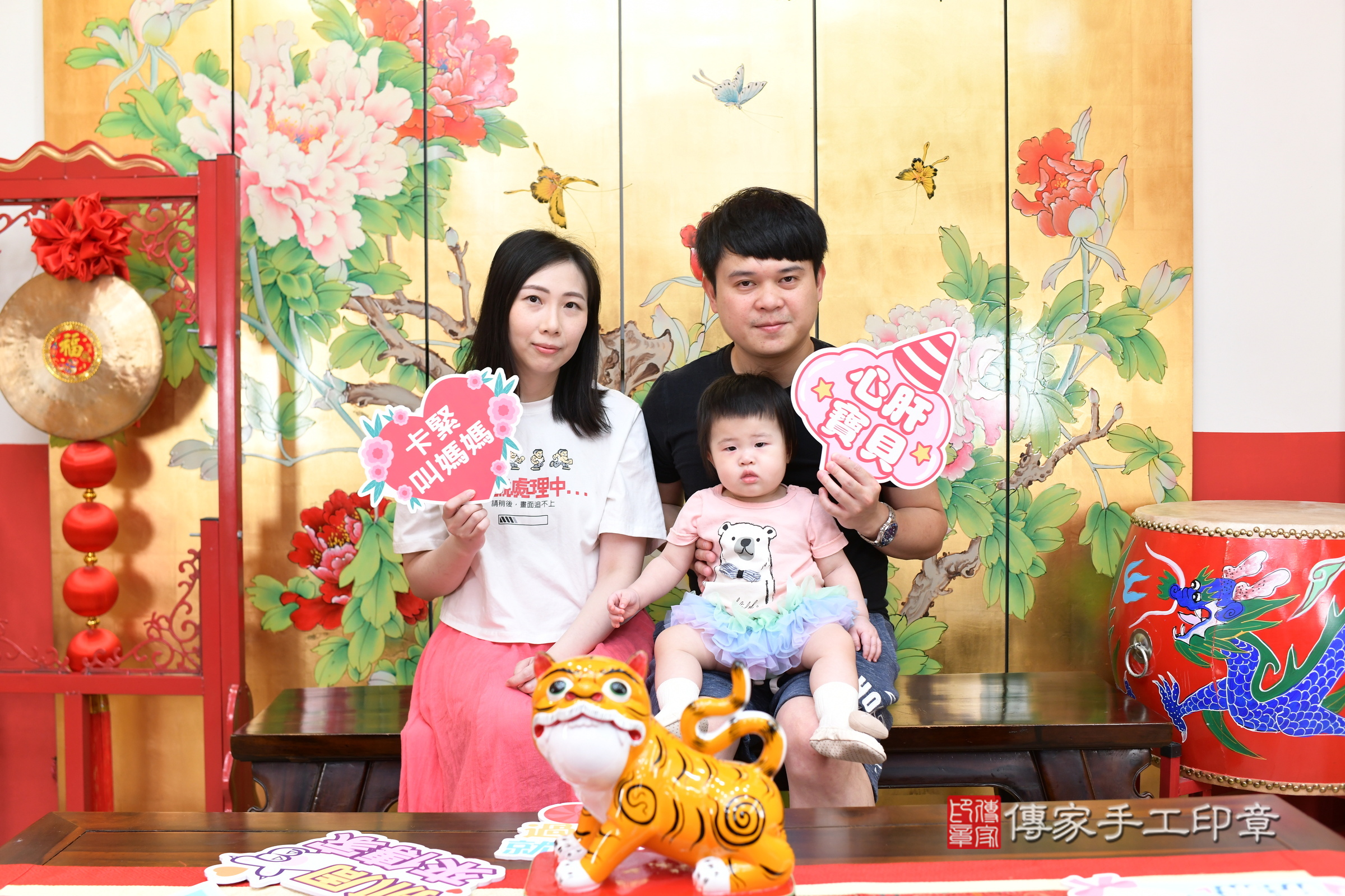 台北市大同區曈曈寶寶和樺樺寶寶抓周推薦: .....照:5