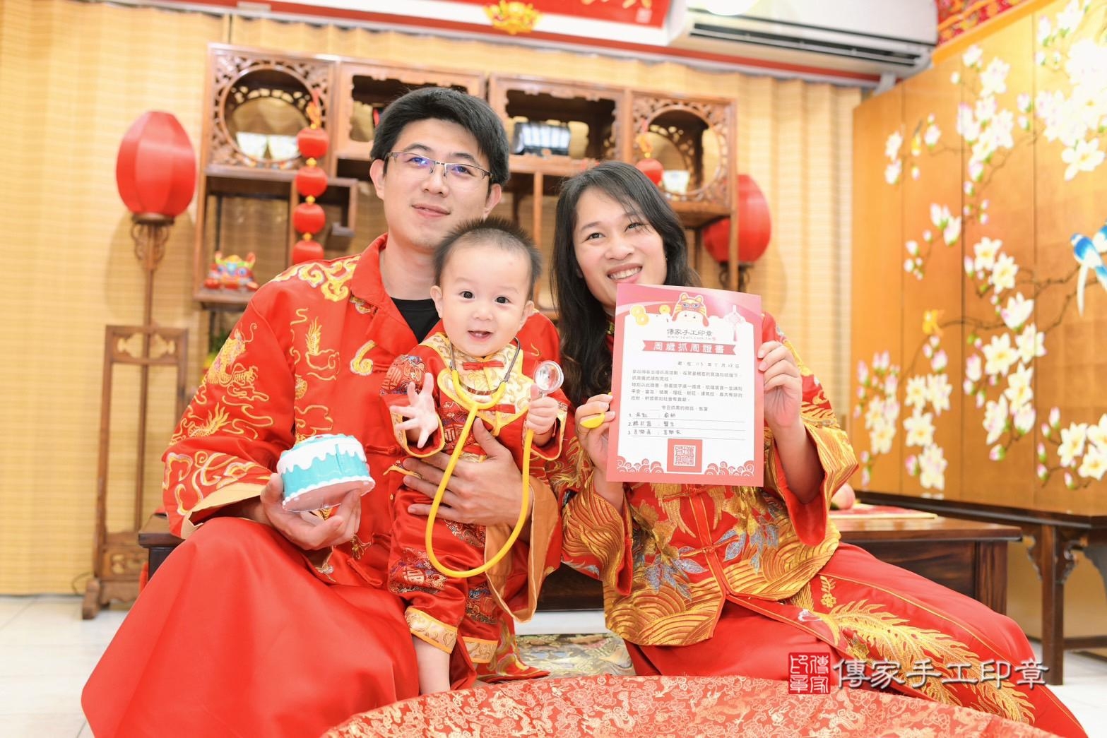 台南市永康區宥宥寶貝抓周推薦:傳家台南店 .....照:27