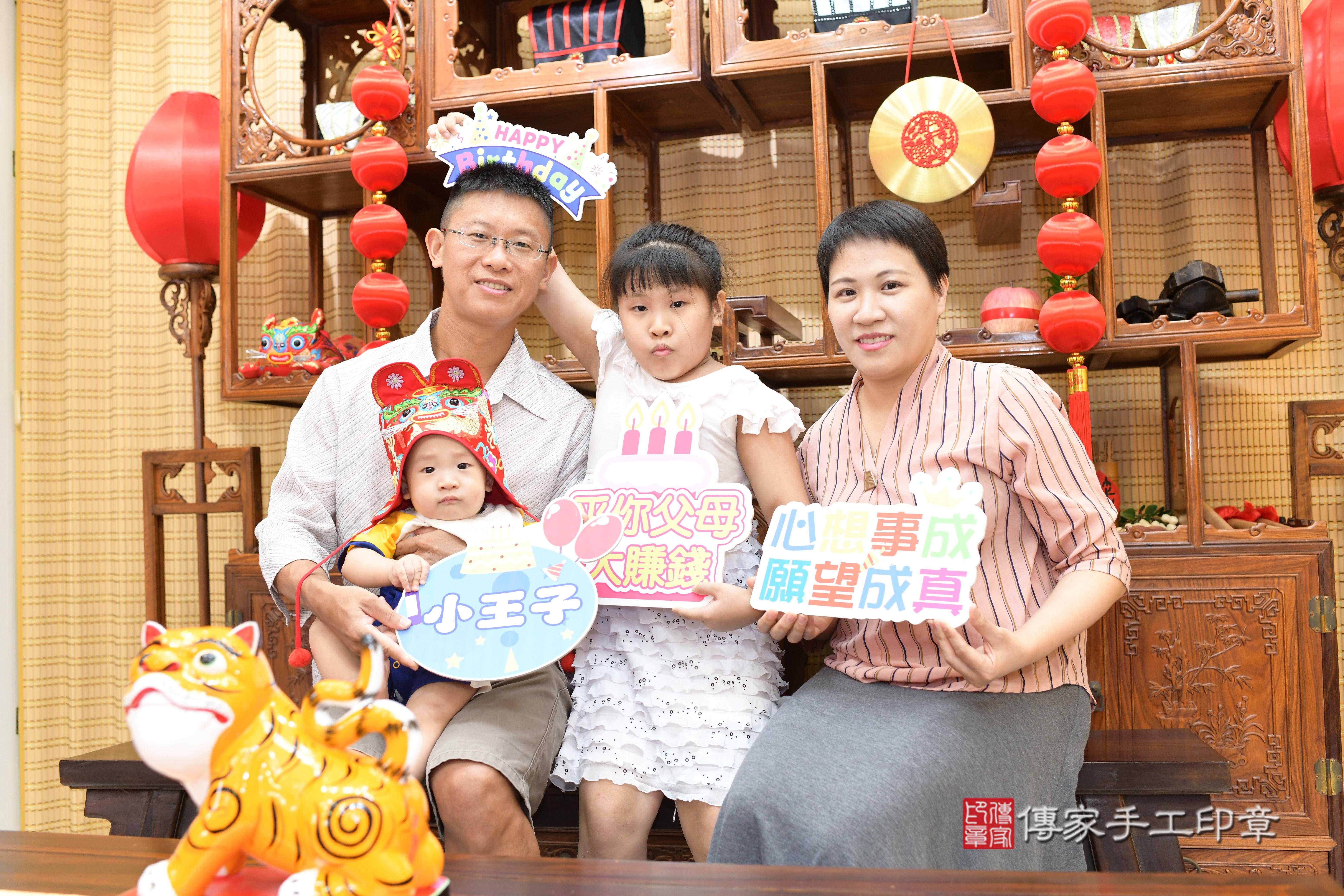 台南市永康區町町寶貝抓周推薦:傳家台南店 .....照:34