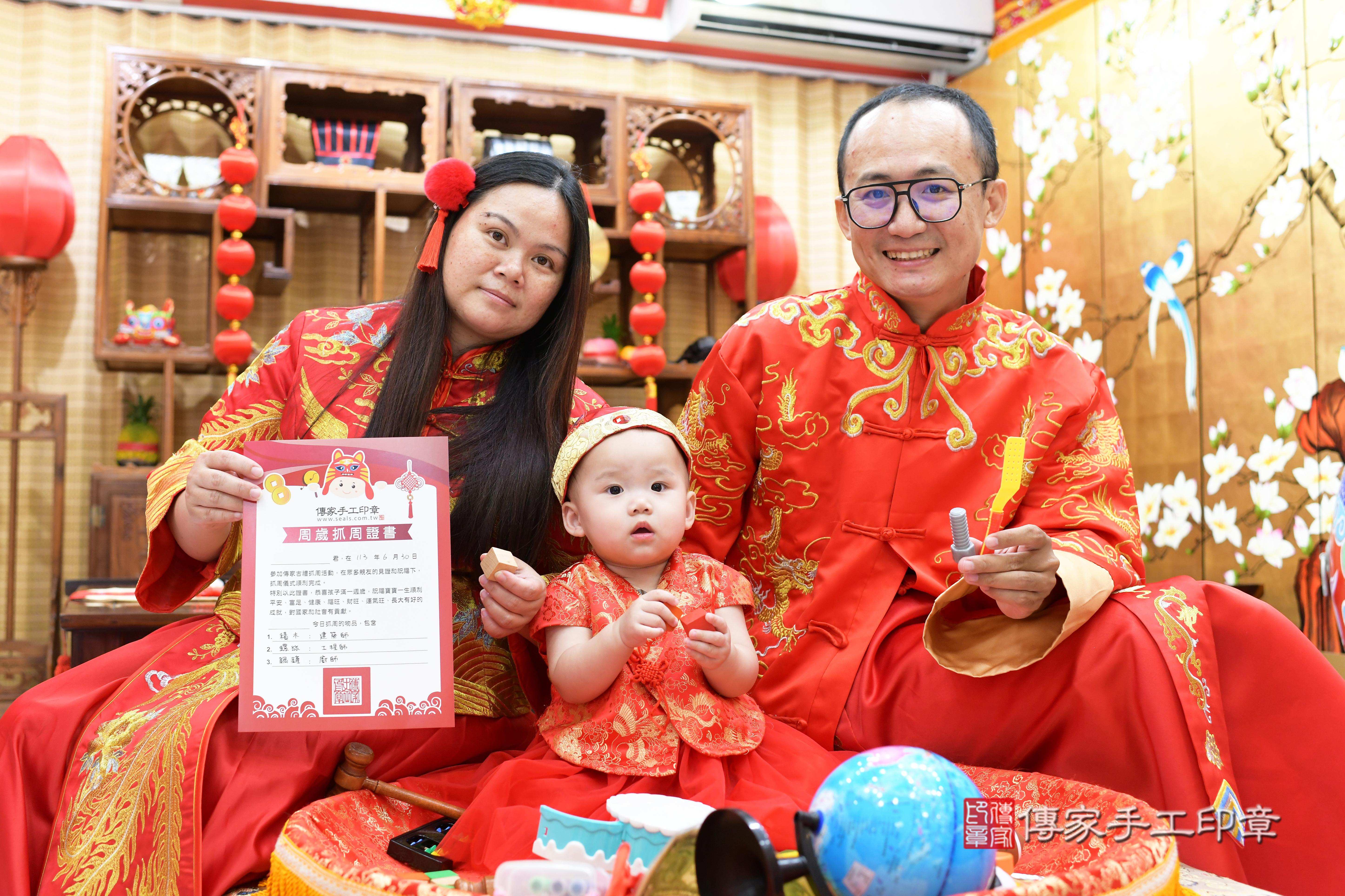台南市永康區霓霓寶貝抓周推薦:傳家台南店 .....照:7