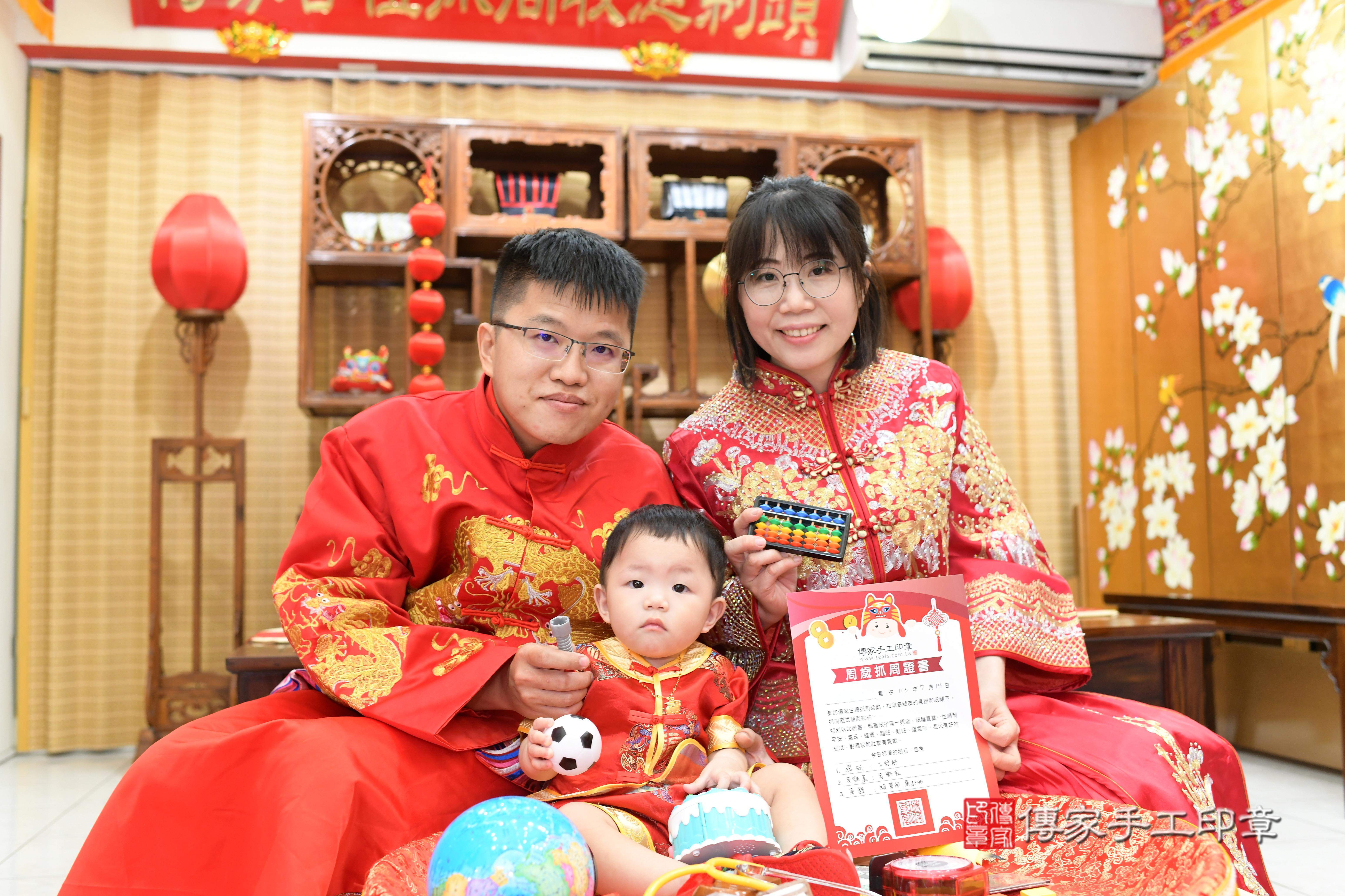 台南市永康區浩浩寶貝抓周推薦:傳家台南店 .....照:12