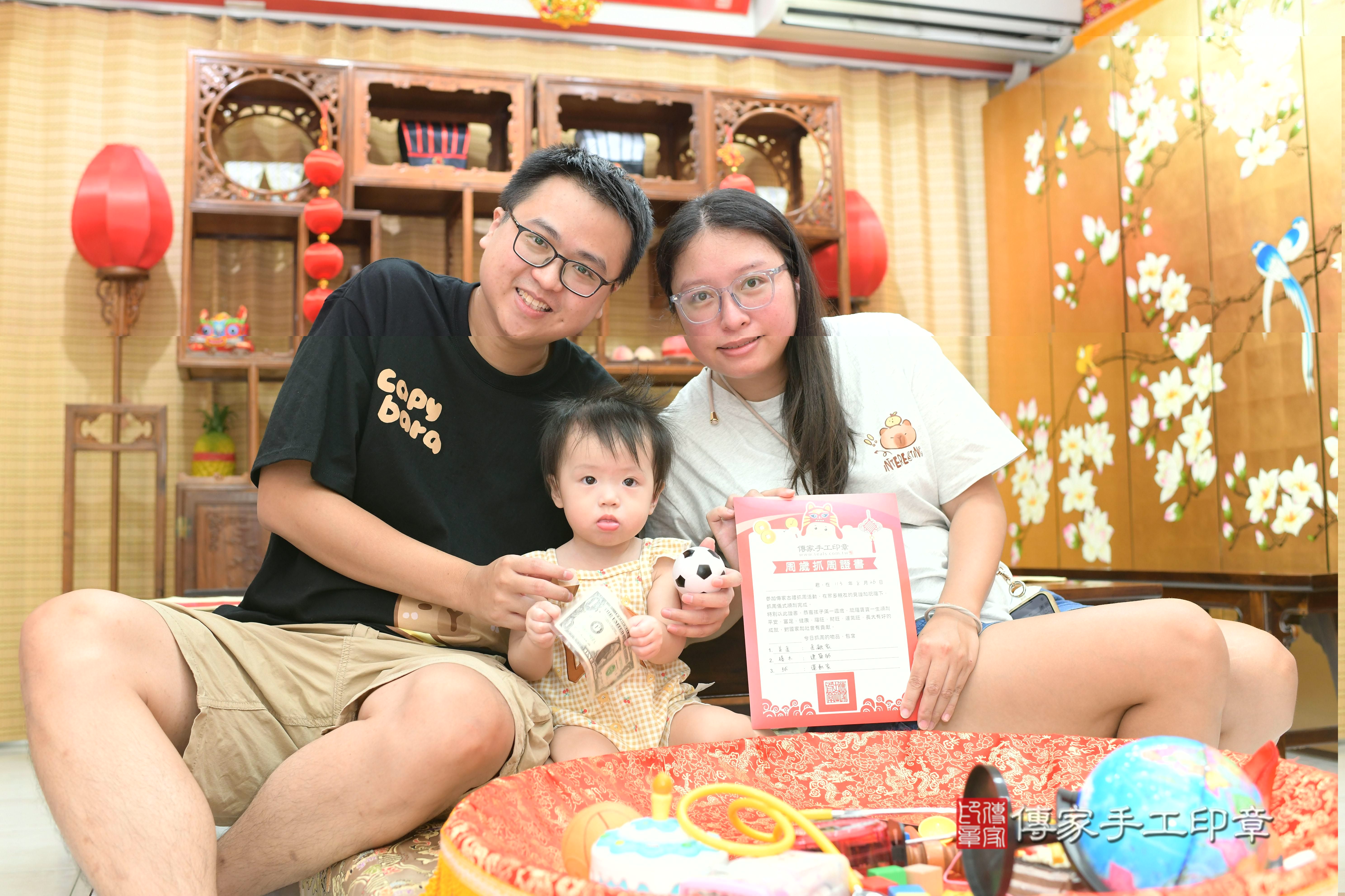 台南市永康區小妡寶貝抓周推薦:傳家台南店 .....照:29