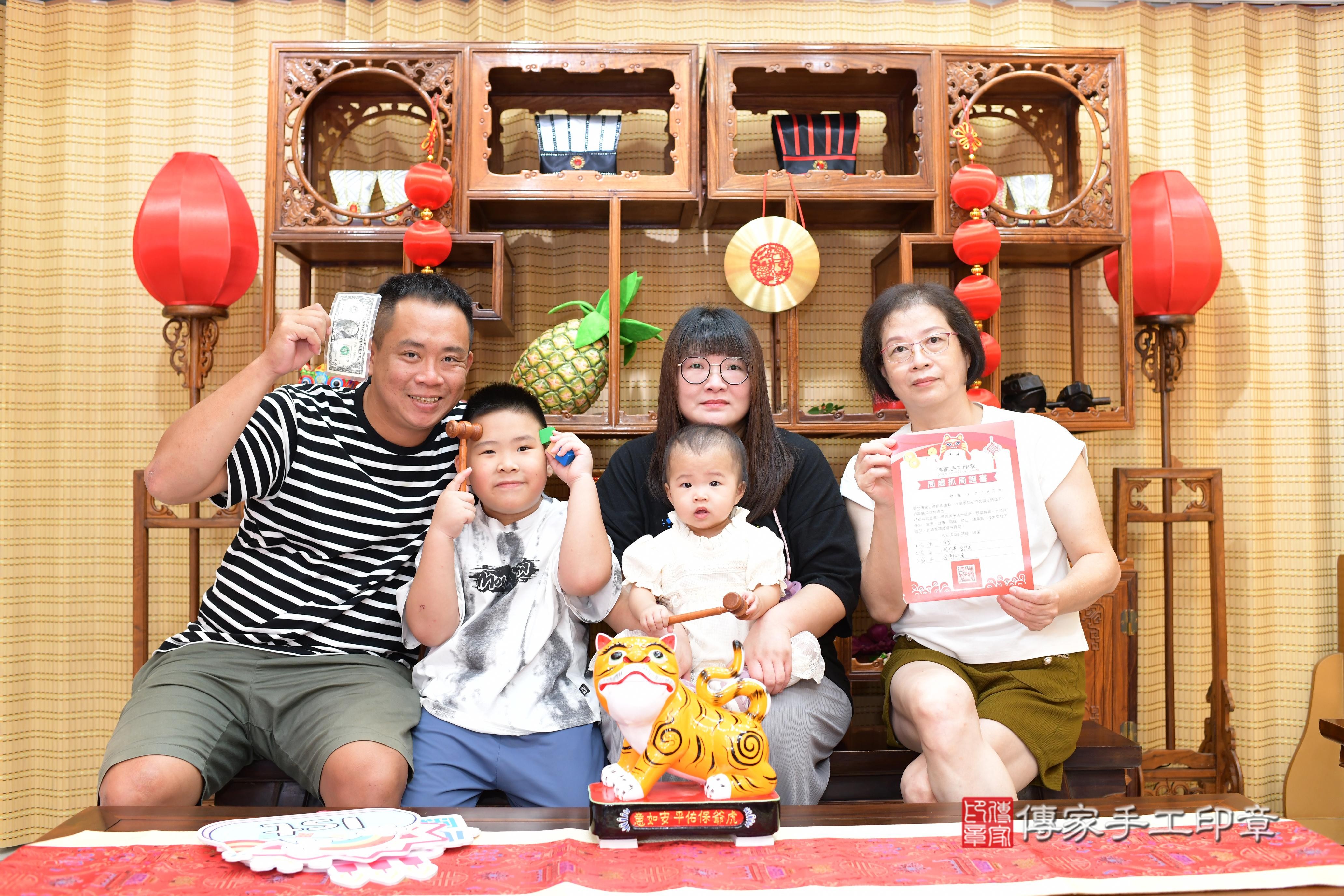 從古時傳承至今的「抓周」儀式,是寶寶滿周 .....照:10