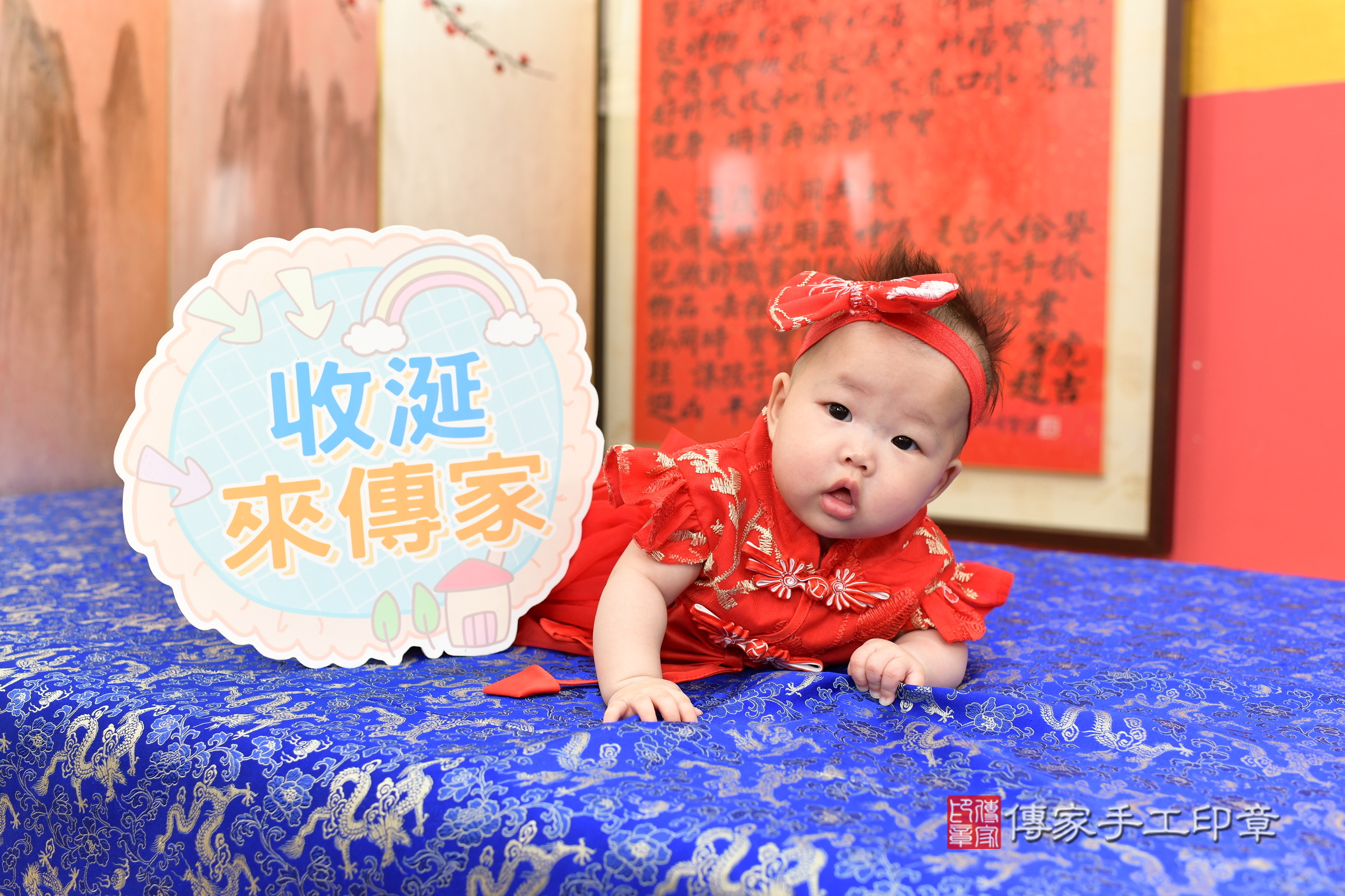 新北市永和區小淳寶寶收涎推薦:傳家新北店收涎中國風會場,嬰兒古禮收 .....照:13