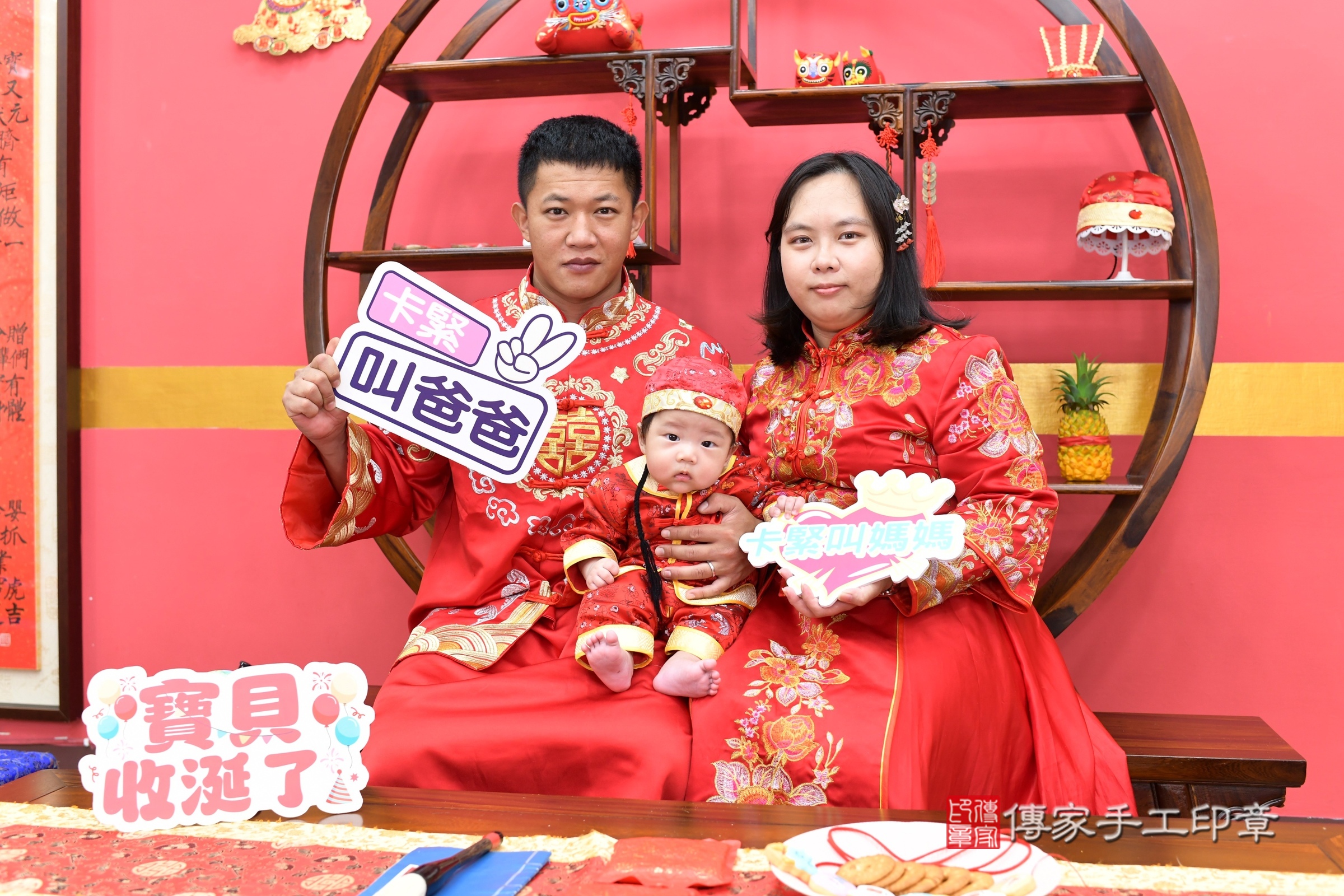 新北市永和區斌斌寶寶收涎推薦:傳家新北店收涎中國風會場,嬰兒古禮收 .....照:5