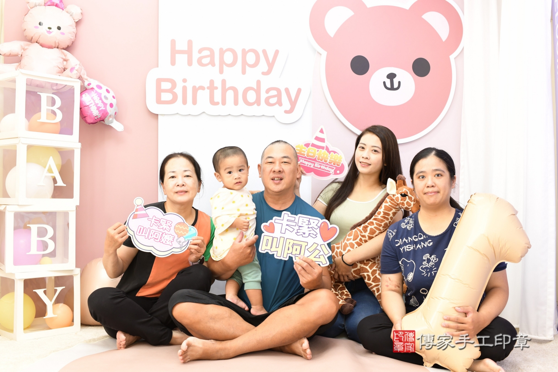 笑聲與祝福交織：抓週儀式的美好記憶！新北市小森寶貝抓周推薦： .....，案例照