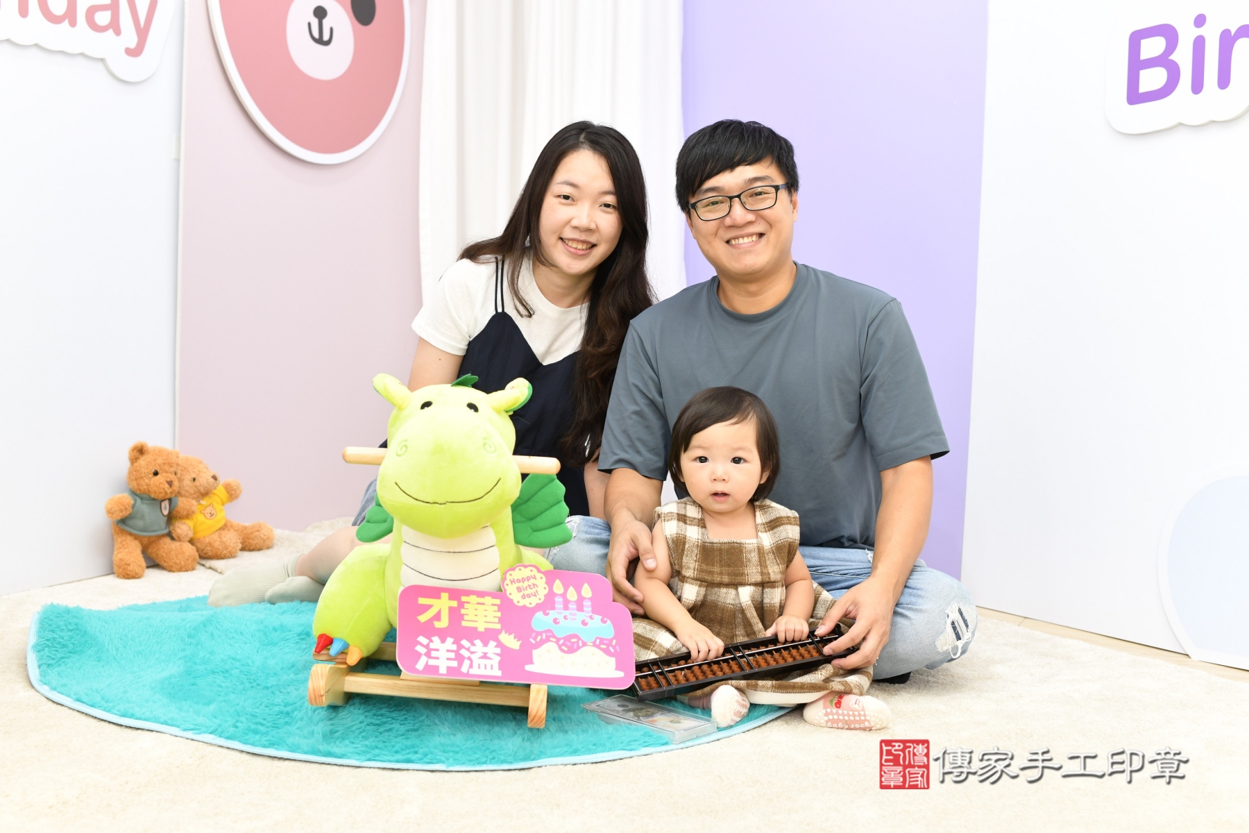 幸福成長的第一步：抓週儀式精采回顧。新北市瞳瞳寶貝抓周推薦： .....，案例照