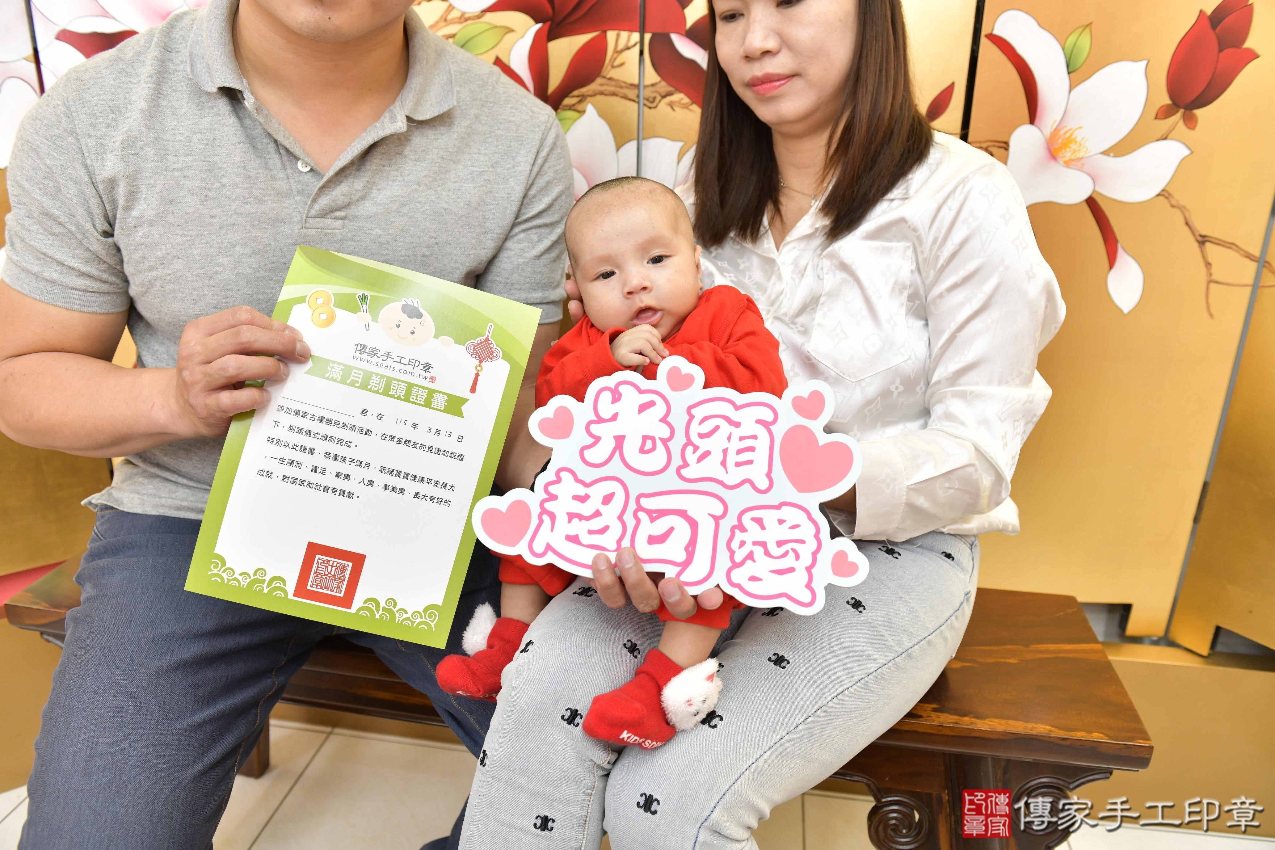 記錄寶寶剃頭儀式的溫馨時刻，滿滿愛與祝福！新竹市香山區翊翊寶貝滿月 .....照：4