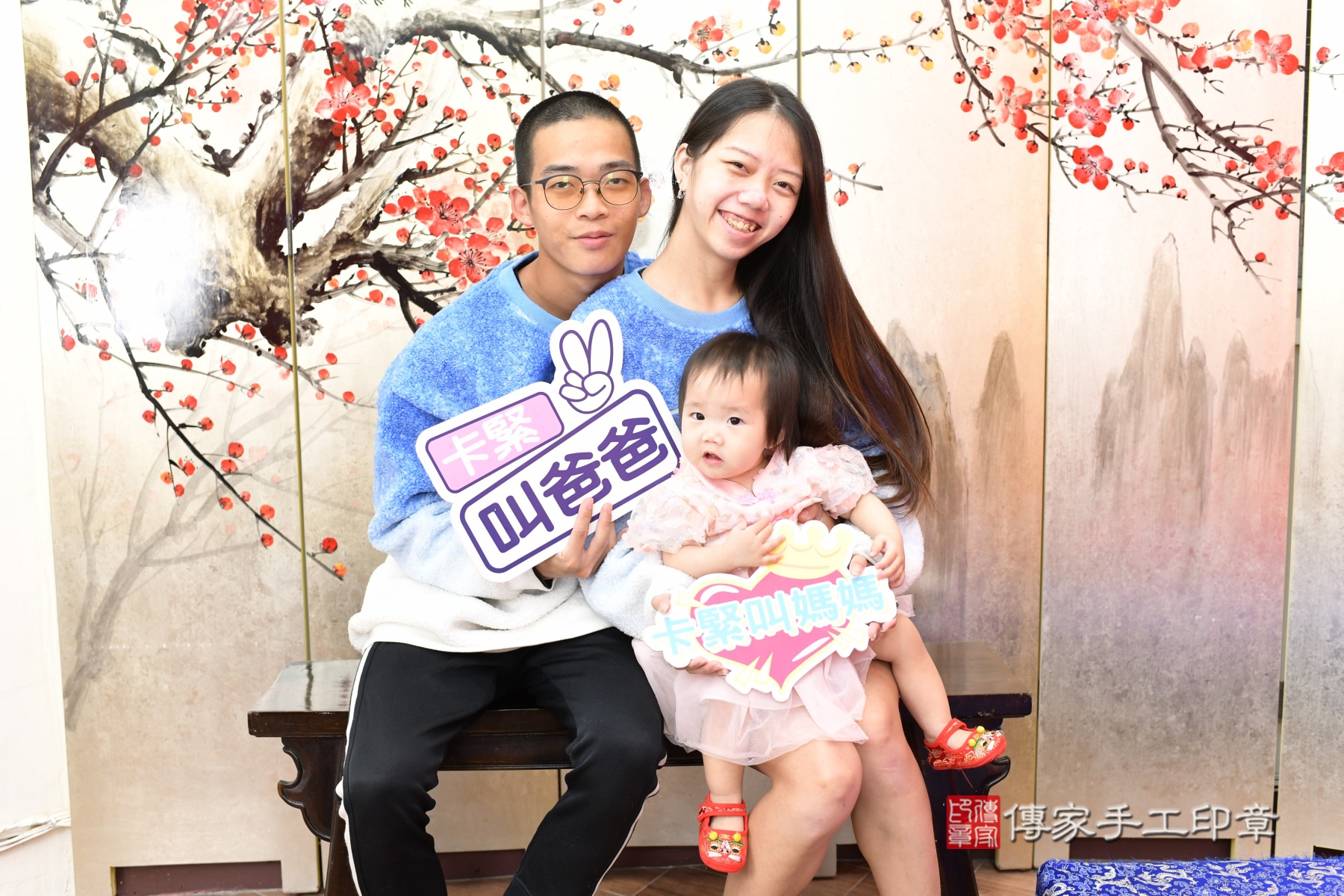 寶寶的第一份選擇權：未來命運小試探！新北市小凌寶貝抓周推薦： .....，案例照