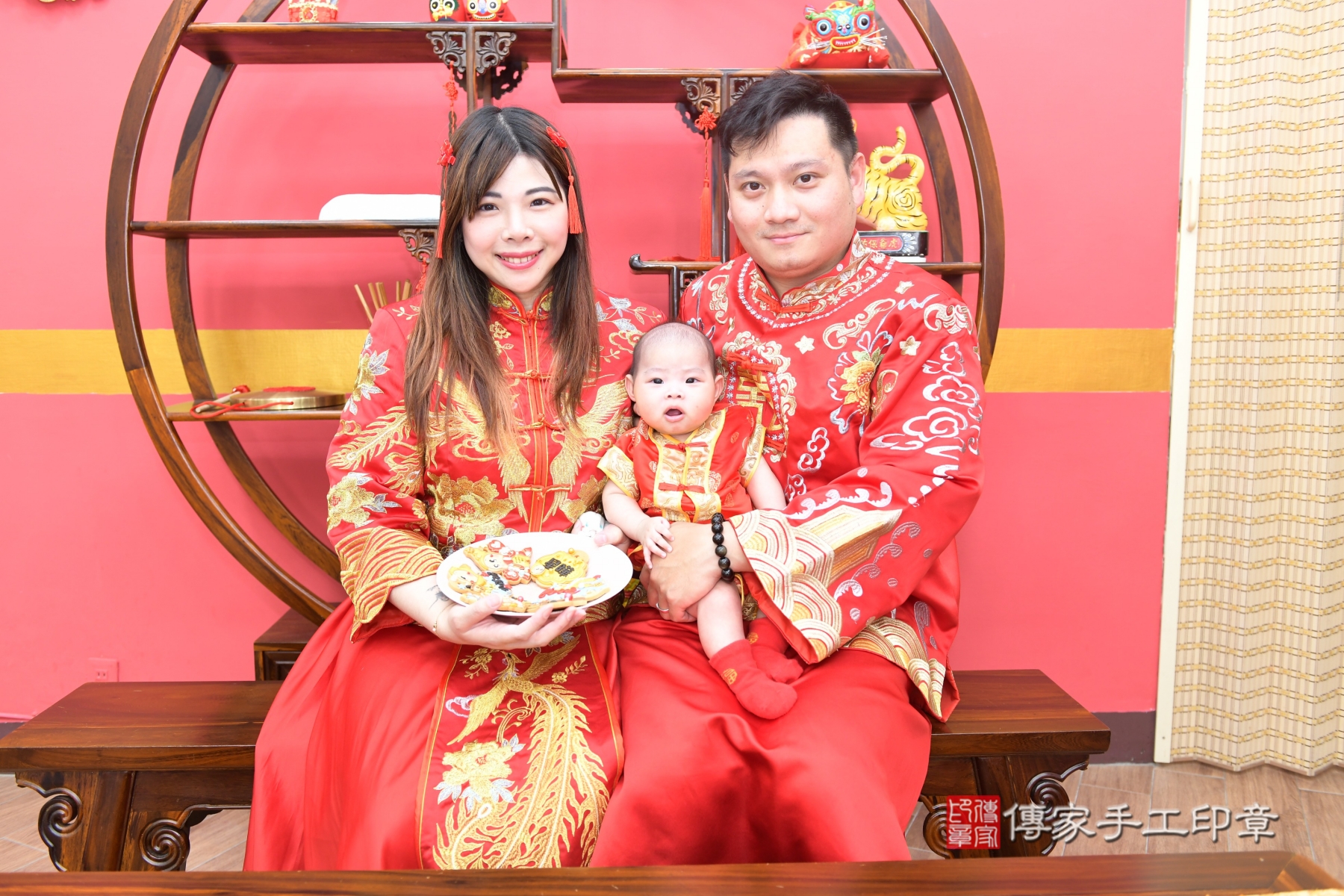 收涎收乾乾，事事如意全美滿，收 .....