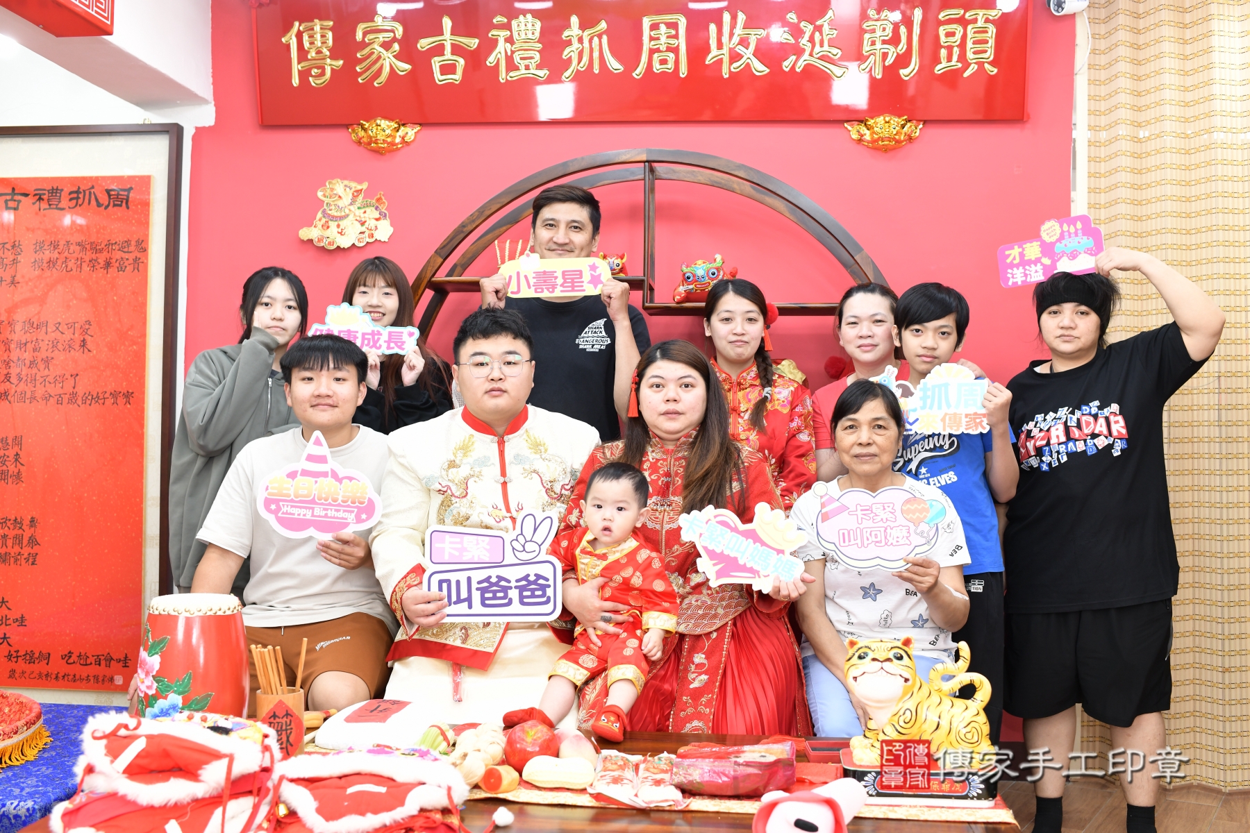 從古時傳承至今的「抓周」儀式，是寶寶滿周歲時的重要禮俗之一。台北市 .....照：0
