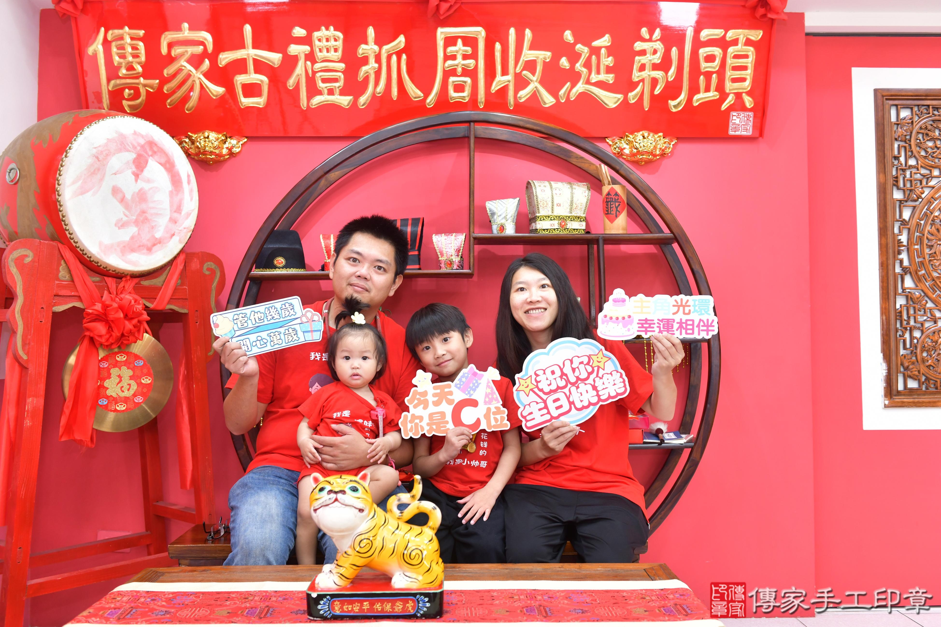 笑聲與祝福交織：抓週儀式的美好記憶！台中妮妮寶貝抓周推薦：傳家台中 .....照：3