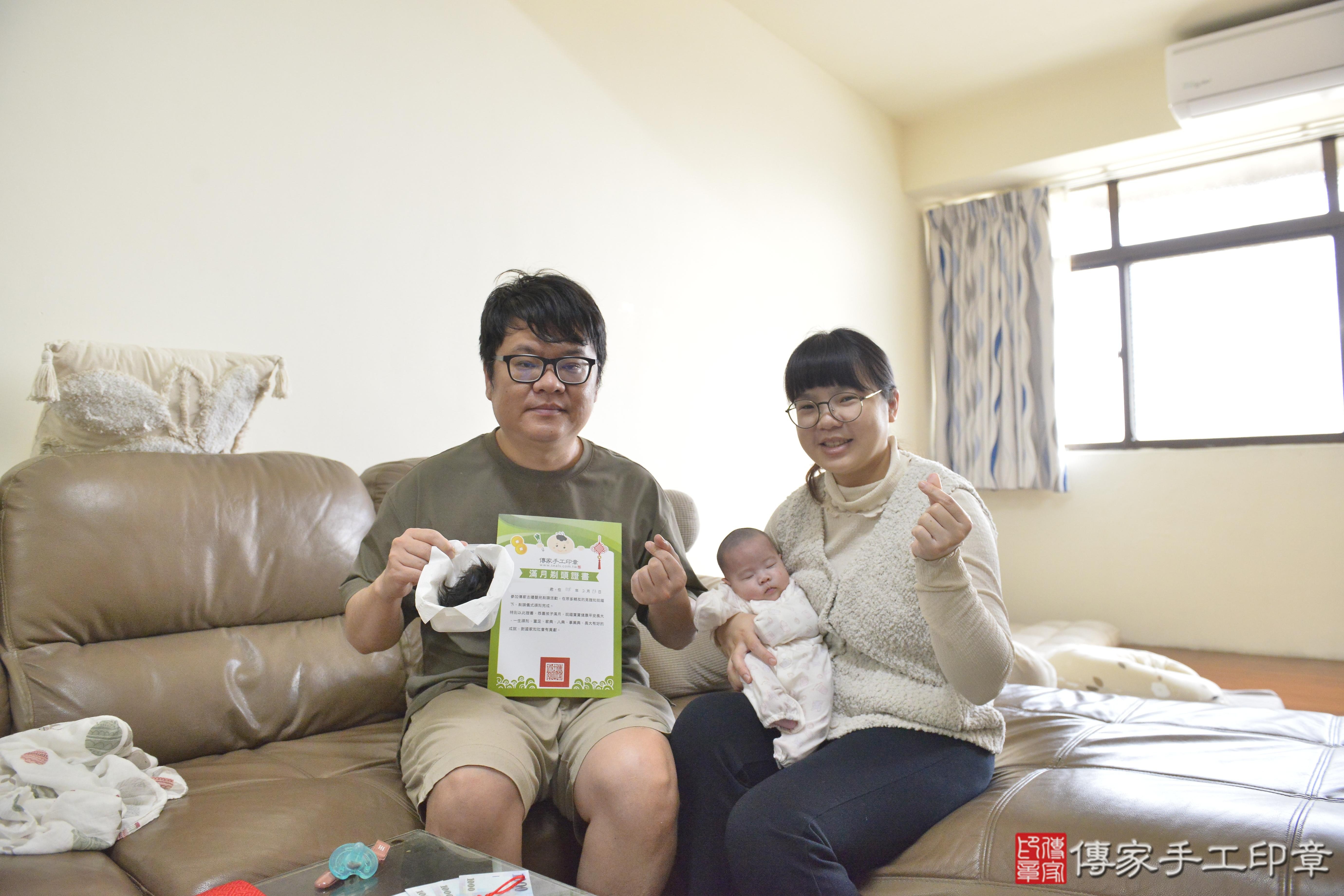剃頭儀式的文化傳承與幸福寓意。高雄市鳳山區小羽寶貝滿月到府剃頭理髮 .....照：11