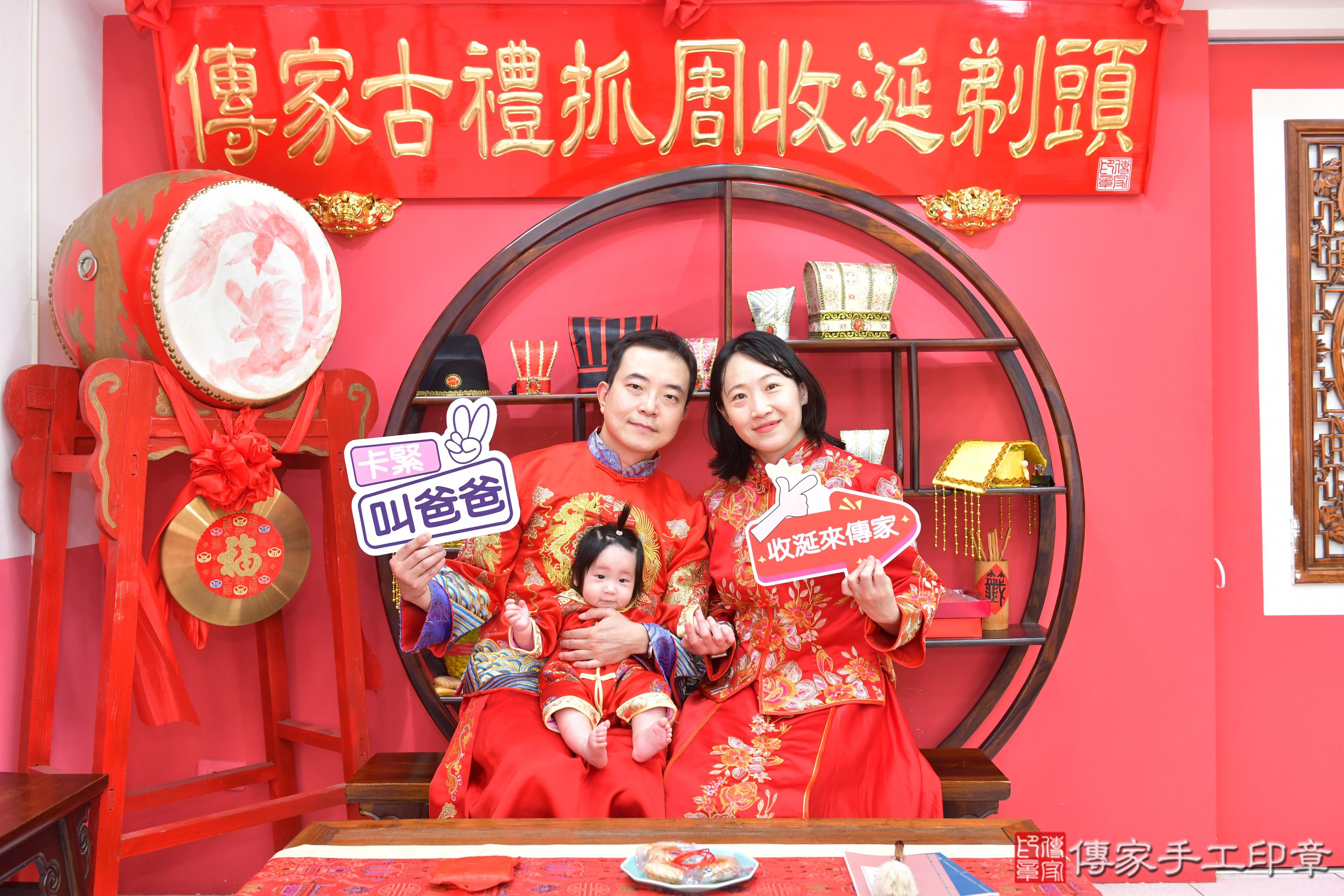 小寶貝收涎禮，滿滿祝福迎未來！傳家台中店古禮：紹紹寶貝滿四個月時舉 .....照：3