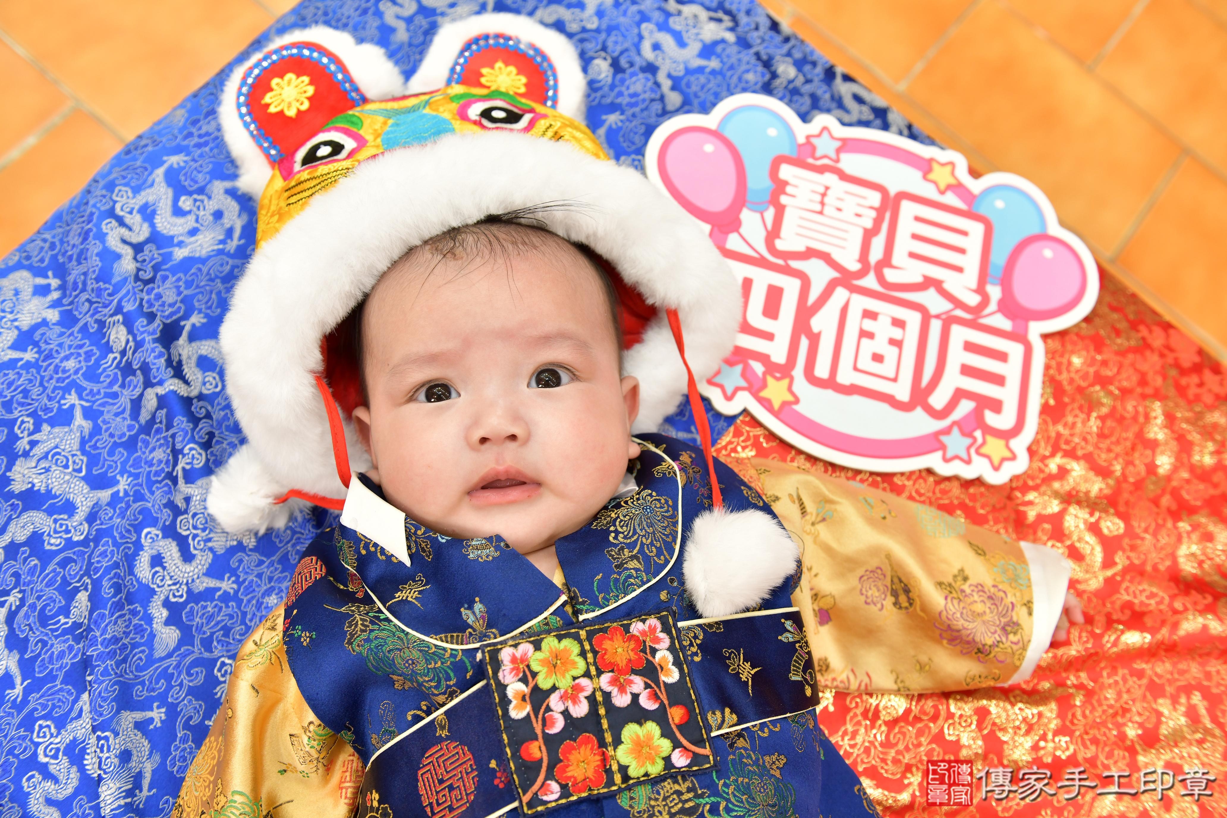 收涎收灕灕，男生帥氣女美麗， 收涎收乾乾，賺錢賺到響噹噹。傳家桃園 .....照：8