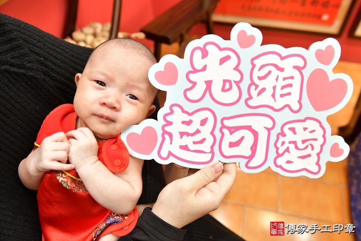 嬰兒滿月剃頭象徵從頭開始，迎接新生到來。桃園市八德區禎禎寶貝滿月來 .....照：3