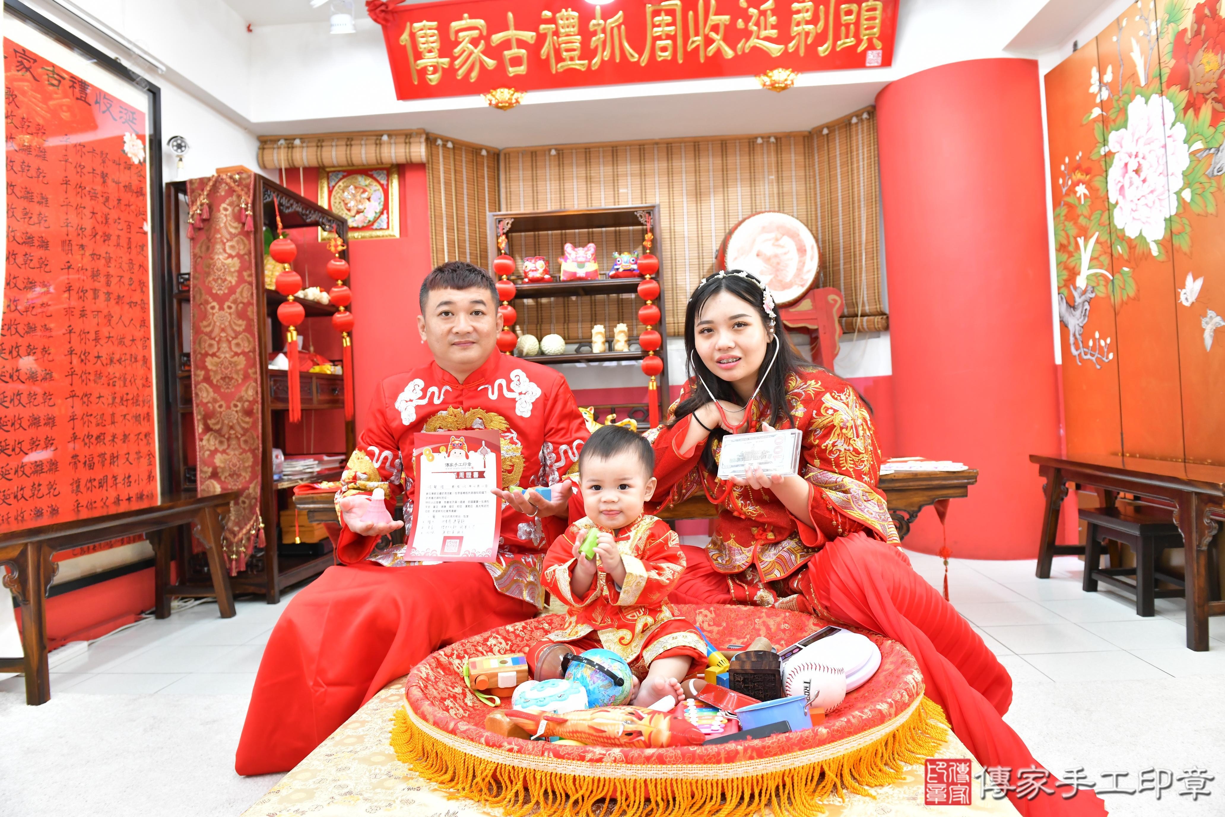 中式古禮抓周，寶寶成長的第一個里程碑。高雄市小藝寶貝抓周推薦 .....，案例照