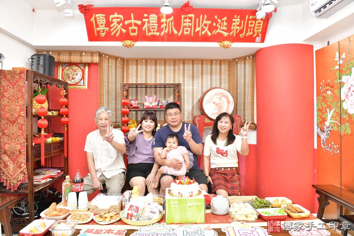2026-06-25寶寶一歲生日意義非凡，人生當中第一個生日。高雄市媗媗寶貝抓周推薦：傳家高雄店抓周度脺中國風會場，嬰兒古禮抓周流程儀式吉祥話、抓周道具物品24種、拍照。2026.5.17照：11