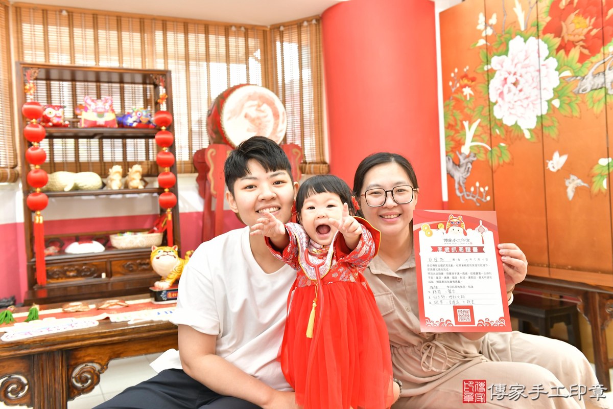 笑聲與祝福交織：抓週儀式的美好記憶！高雄市桐桐寶貝抓周推薦： .....，案例照