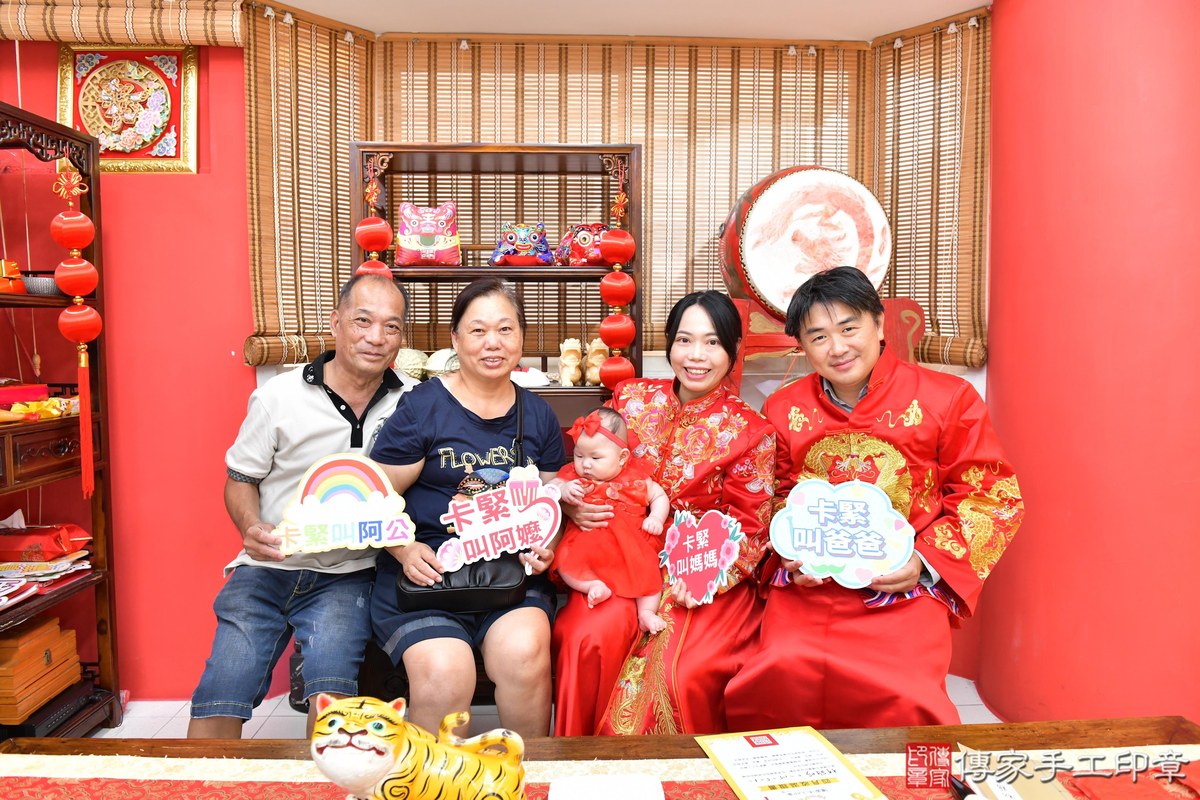 收涎派對 · 成長儀式。高雄市小冠寶寶收涎推薦：傳家高雄店收涎中國 .....照：7