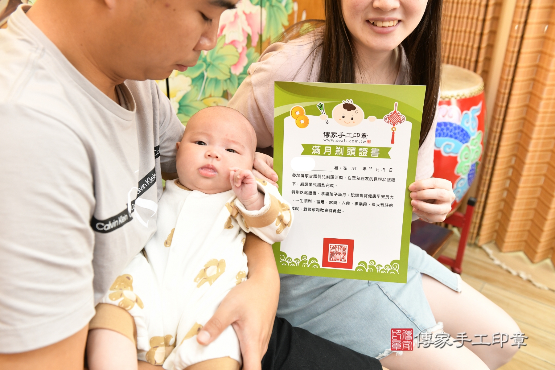 剃頭儀式的文化傳承與幸福寓意。台北市小鍒寶貝滿月來店剃頭理髮、來店 .....照：13