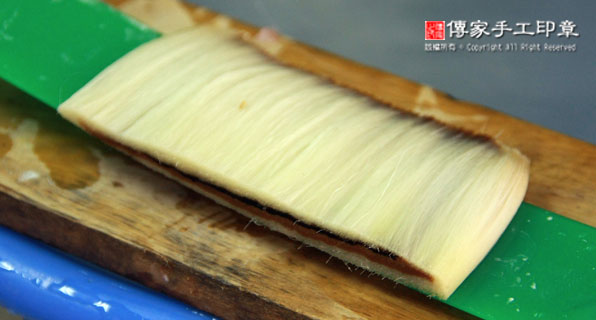 排列毛鋒：將兼毫的筆心毛料，一字排開圖