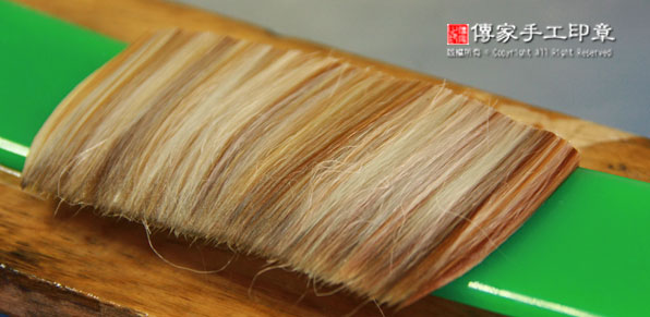 排列毛鋒：將兼毫的筆心毛料，一字排開。然後再次混合，以及再次用牛骨刷子刷順毛料