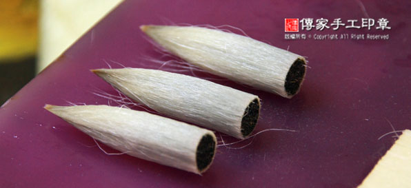 實際製作成為完整毛筆的樣子。這個毛筆，包含兼毫的四種毛料，以及外皮羊毛的毛料，製作的功夫相當細緻和費時。好的毛筆都需要用心製作，才能讓筆好書寫圖