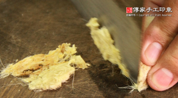 切除羊毛底部的皮部實際圖