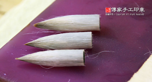 實際製作成為完整毛筆的樣子圖