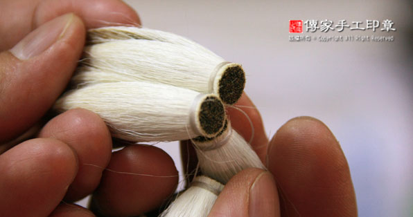 緊緊的將毛筆固定圖