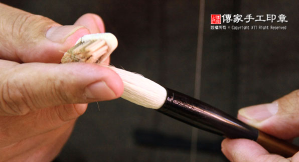 去除多餘的髮菜膠，將毛筆定型圖