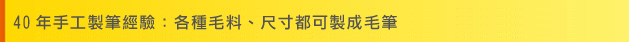 玉石印章訂做：各種材質、各種尺寸，都可製作