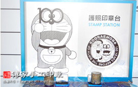 哆啦A夢100年紀念特展的護照印章台圖